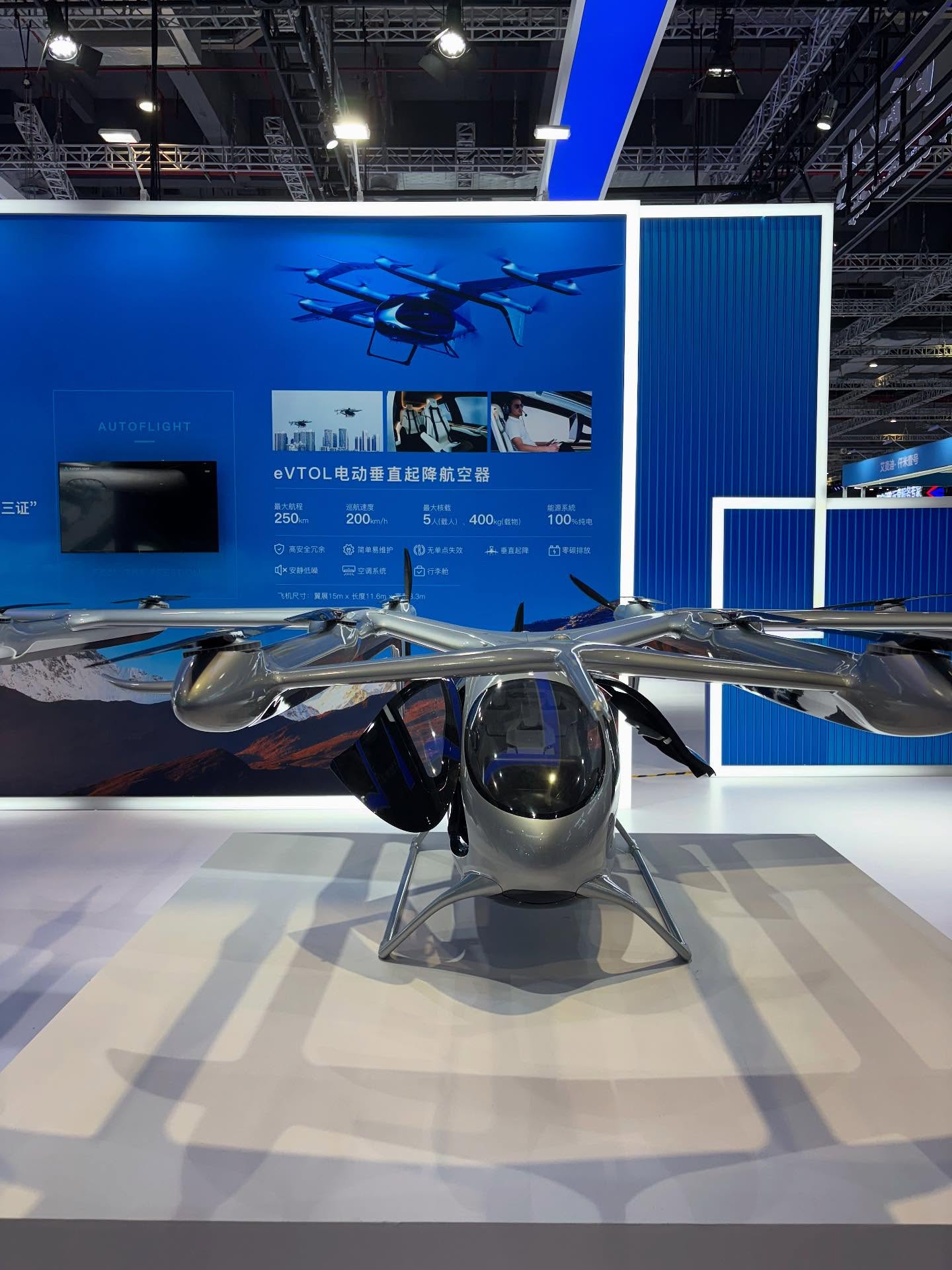 Last week, the BONFLITE team engaged with world-leading airlines, aircraft manufacturers, tech innovators, and industry pioneers at the International Low-Altitude Economy Expo (ILEE 2025) in Shanghai to explore the digital transformation of low-altitude aviation.
As an innovator in aviation digital technology solutions, we actively participated in forums, tech showcases, and industry dialogues, with a focus on:
🔹 Smart operations for eVTOL and drone logistics
🔹 Global best practices in digital air traffic management
🔹 How AI and big data are reshaping aviation efficiency and safety
This event reinforced our conviction: The explosive growth of the low-altitude economy must be built on agile, intelligent technological foundations—precisely where BONFLITE continues to lead.
It was a pleasure connecting with so many potential partners at the expo! If you’re also passionate about aviation digitalization, let’s collaborate and unlock new opportunities together.
#BONFLITE #LowAltitudeEconomy #AviationTech #SmartAviation #ILEE2025