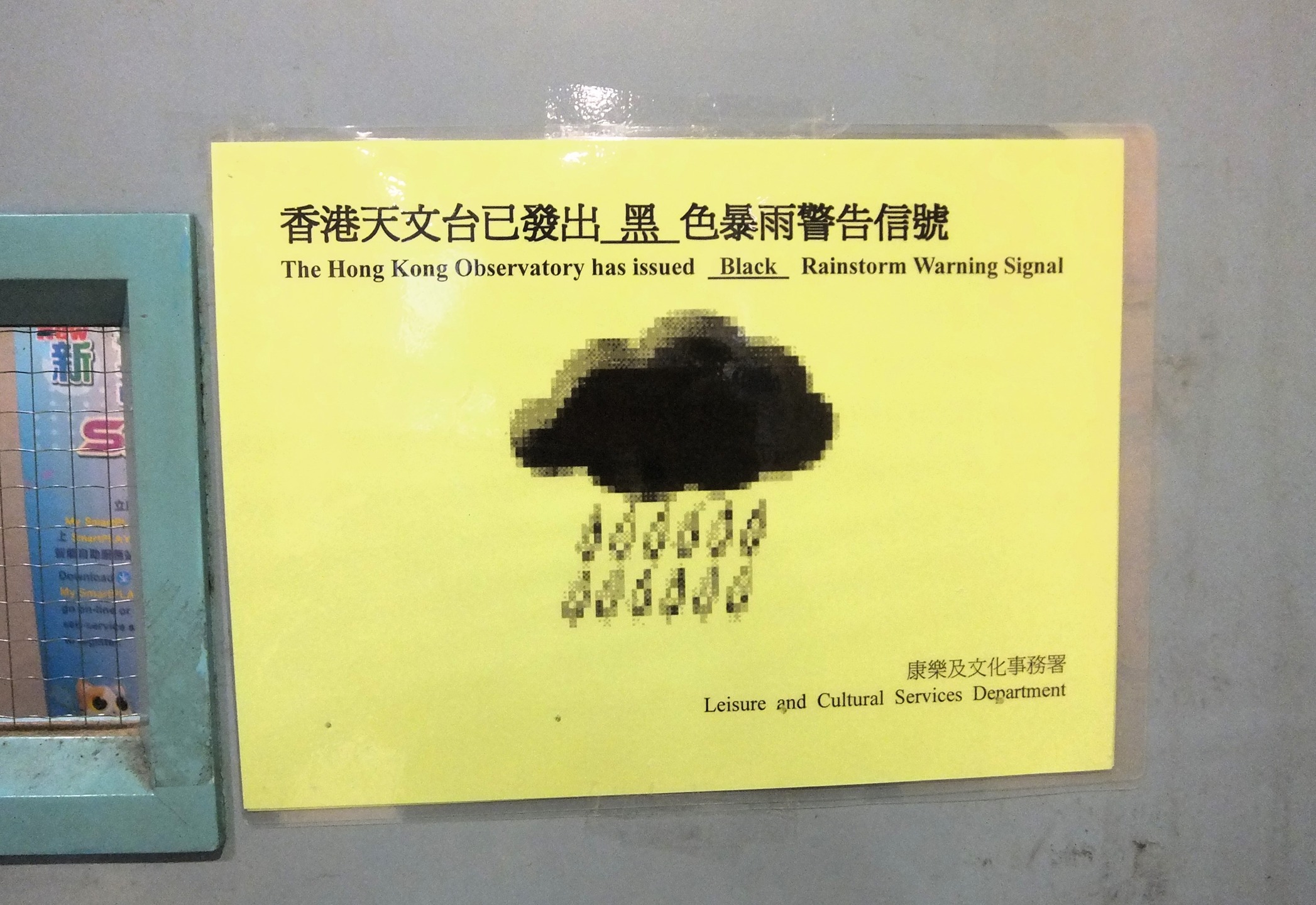 They came amid a warning of Black cloud heavy rain.