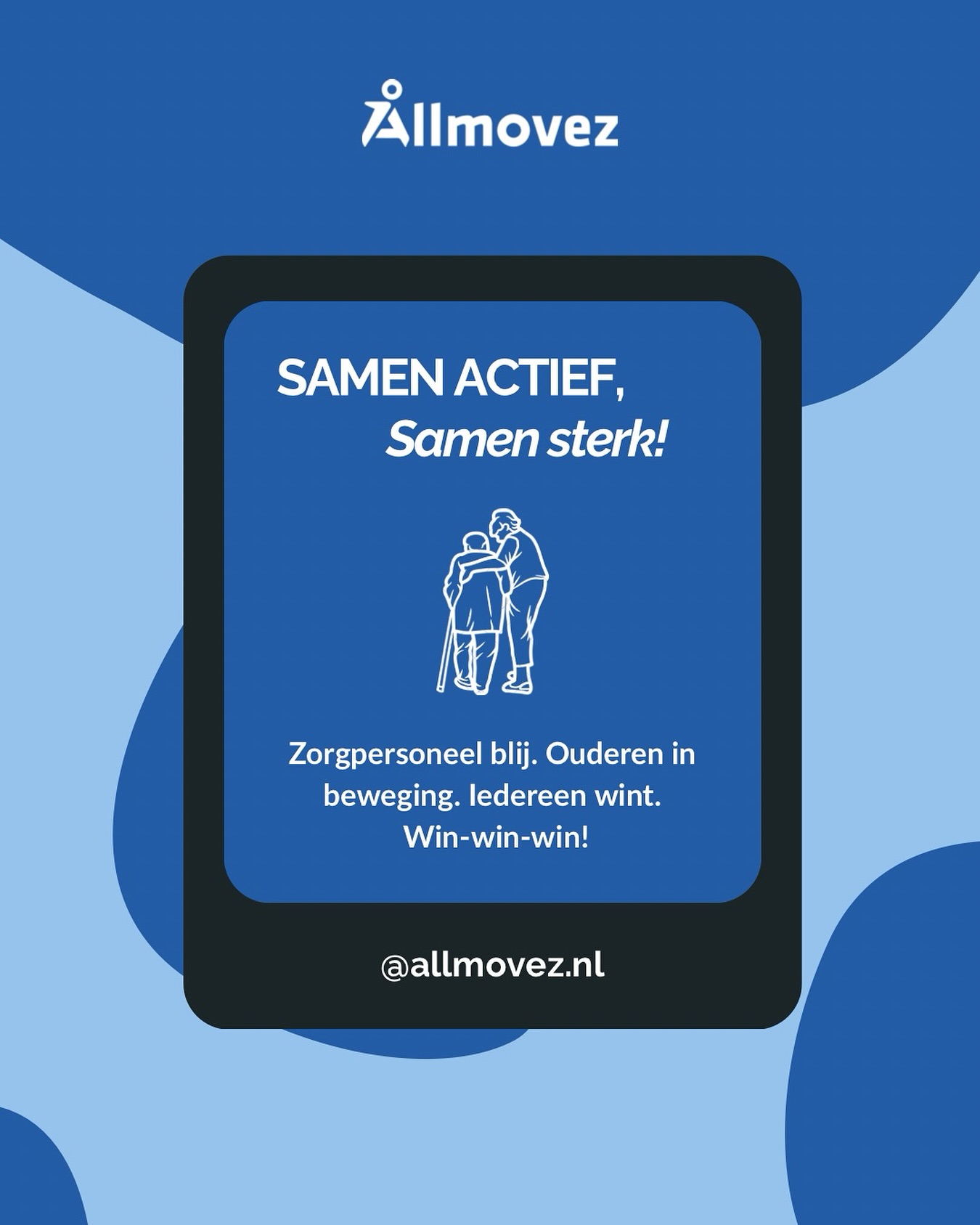 ๐ฆ๐๐ ๐๐ก ๐๐๐ง๐๐๐, ๐ฆ๐๐ ๐๐ก ๐ฆ๐ง๐๐ฅ๐!๐
@allmovez.nl
#Ouderen #Verzorgingstehuis #Personeelstekort #AllMovez #SamenSterk