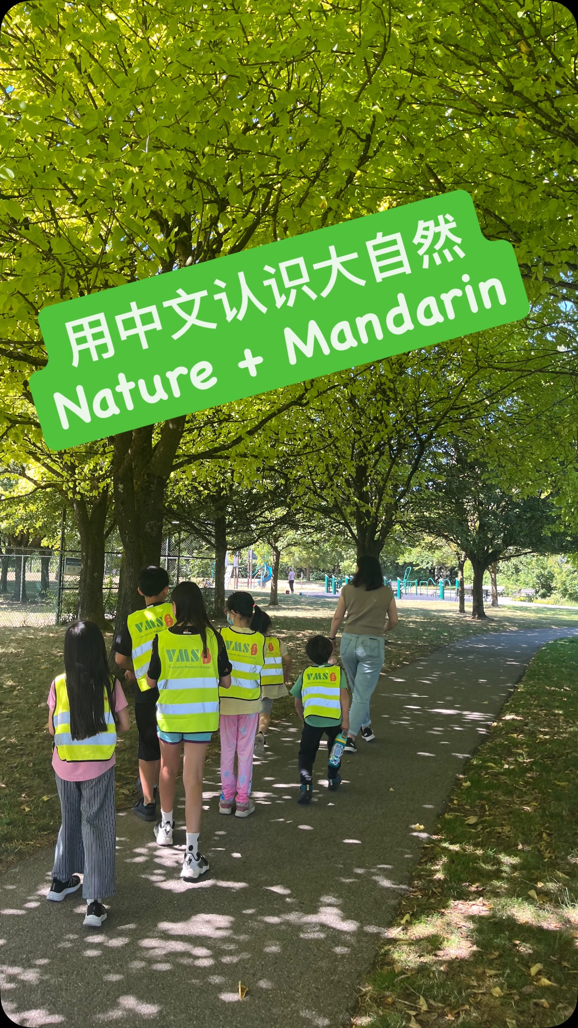 🌿 Mandarin Immersion Summer Camp – Week 3&4: Into Nature!
In Weeks 3 & 4, our campers explored nature through Mandarin 💬🌱
👀 Nature Observation × 中文表达
Kids collected leaves from common vegetables and herbs, made simple specimens, and described them in Mandarin — shapes, colors, and scents.
采集常见蔬菜和香草的叶子,做成标本,用中文记录和表达🌿
📚 Project Learning × 创意表达
They created “Nature Reports,” told plant stories, and added drawings and voiceovers — building confidence through real expression.
孩子们用中文讲植物故事,边画边讲,创意满满🎨
🌼 Mini Garden × 实践探索
They planted their own seeds and learned through care, observation, and daily Mandarin check-ins.
亲手种下一株小植物,学会等待、观察和用语言表达🌱
🌳 Redwood Park Walk × 自然漫步
We visited Redwood Park to explore nature, collect flowers and leaves, and decorate little wooden houses.
外出漫步采集花草,创作属于自己的自然艺术品🏡
🌟 Mandarin learning happens through hands-on exploration, observation, and authentic expression.
学中文不只是记词语,更是在真实生活中自然而然地使用语言。
#VancouverMandarinCamp #ImmersiveMandarin #ChineseForKids #NatureLearning #ProjectBasedLearning #BilingualEducation