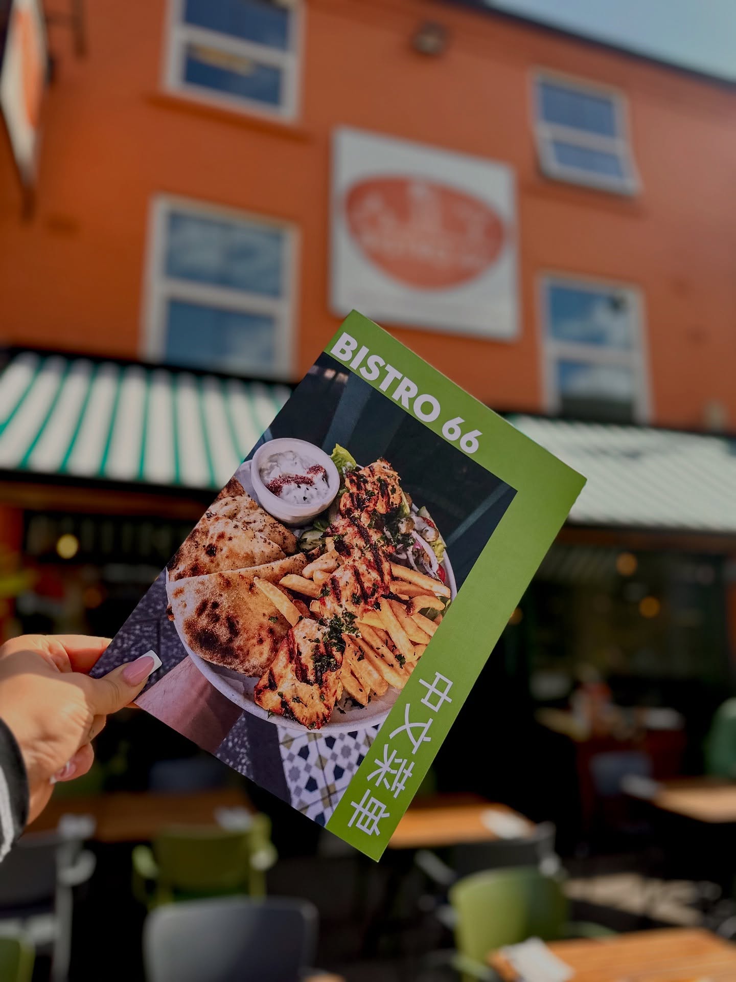 ๐จ๐ณ Welcoming Our Chinese-Speaking Guests!
Did you know our full menu is now available in simplified Chinese upon request!
just ask a member of staff and enjoy a more comfortable dining experience ๐งก
#Bistro66Beeston
#nottinghamfood #nottinghamfoodblogger #nottinghamrestaurant #uniofnottingham #internationalstudents #nottingham #beeston #bistro66