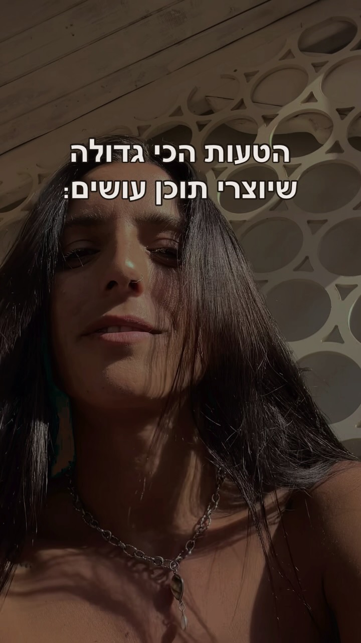 ืชืงืฉืืื ืจืืข, ืื ืืืช ืืขืืช ืฉืื ื ืจืืื ืฉืื ืืฉืื ืืฆื ืืืฆืจืื ืืขืืืื:
ืืฉ ืืื ืคืื ืคืฆืฆื, ืชืืื ืืืืื, ืขืืงืืื ืขืคืื ืขืืืื.
ืืืโฆ ืืื ืืจื ืืืฆืืจ ืืืชืื ืงืฉืจ.
ืื ืืชืื ืืืื, ืืื ืืื ืง, ื-DM ืกืืืจ, ืืชื ืืืื ืื ืืืืงืื ืืืืขืืช.
ืจืง ืชืืืืื ื ืืื ืืืืื ืืืืช ืขืืืจืืช ืืืืื ืืื ืฉืืคืืื ืชืืขื.
ืืจืฆืื ืืช. ืื ืืืชื ืจืืฆื ืืขืืื ืืืชืื ืืืื ืื ืืฆืืื ืืืืืข ืืืืื ืชืื ืฉื ืืื, ืืื ืคืฉืื ืขืืืจ ืืืื.
ืชื ื ืืื ืฉืื ืืจื ืืจืืจื ืืคื ืืช ืืืืื:
ืืชืื ืืคืจืืคืื ืืื ืืืฆืจืื ืงืฉืจ, ืชืคืชืื ืืช ื-DM, ืืชืืื ืืืื ืื ืืืืืื ืืืืช ืฉืืืืช.
ืจืืฆืื ืขืื ืืืคืื ืขื ืืื ืืขืืื ืขื ืืืชืืื ืืืืืื ืก ืืืืืืื ืฉืืืื? ืืชืื ืื ืืคืจืื.
#ืืฉืคืืขื ืื #ืฉืืชืืคื_ืคืขืืื #ืืืชืืื_ืืฉืจืื #ืฉืืืืง_ืืืืืืื #ืงืืคืืื_ืืฉืคืืขื ืื #ืืืคืื_ืืืืฆืจืื #ืชืืื_ืฉืืืืจ #ืจืืื_ืืขืกืงืื #ื ืืืื_ืกืืฉืืื #ืืื ืกืืืจื_ืืขืกืงืื #ืืืฆืจื_ืชืืื #ืฉืืืืง_ืืืจืื ื #ืืฆืืจืช_ืชืืื #ืืฉืคืืขื ื_ืจืฉืช #ืืืืืจื_ืืงืืขืื