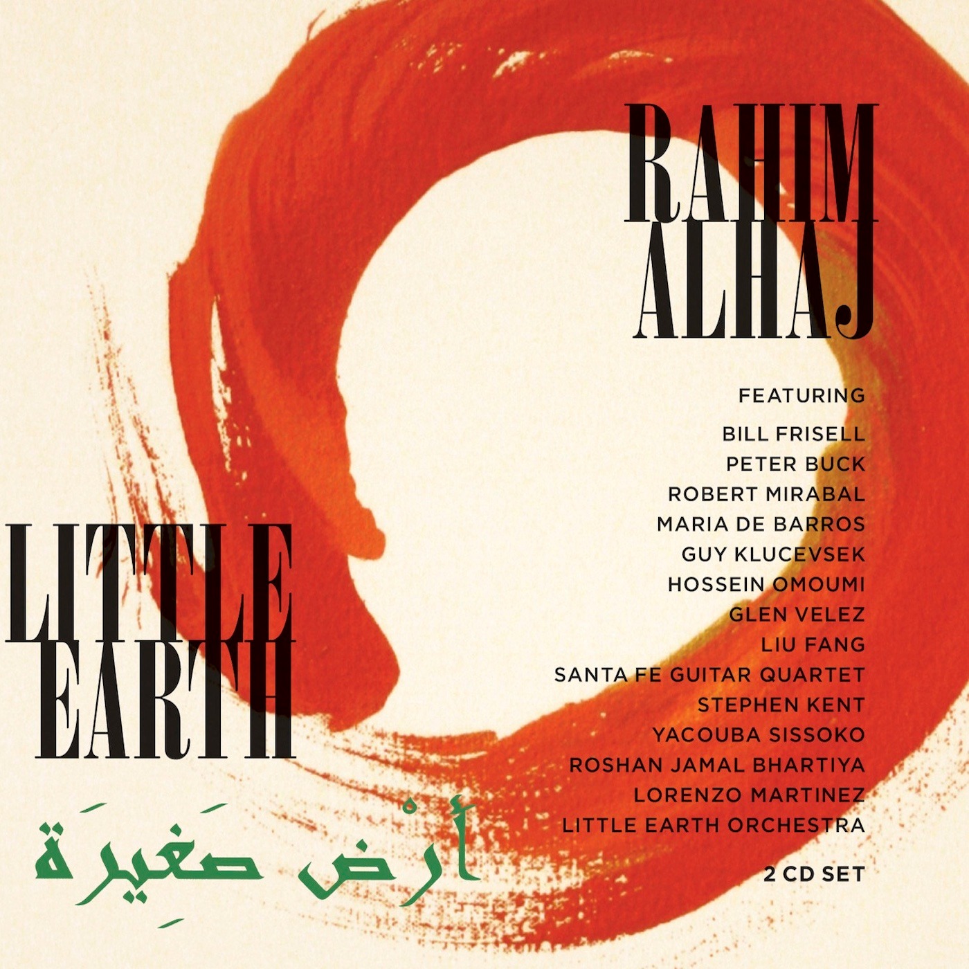 Thrilled to announce that Rahim AlHaj's "Dance of The Palms" will be featured in the upcoming Hulu documentary series "Imported"
"Imported"
(Hulu Original – Premiere Streaming August 28)
After a lifelong dream of playing in the NBA is dashed, and on the brink of their athletic prime, three athletes (two men, one woman) discover unexpected growth and success as international ballers when they decide to play overseas. Immersing themselves in foreign cultures while discovering the intense and exhilarating global fandom for basketball, these athletes turn an unwanted detour into a transformative and fulfilling chapter in the pursuit of their dreams.
Check out "Dance of The Palms" from the Rahim's album Little Earth” on Bandcamp and all other streamers.