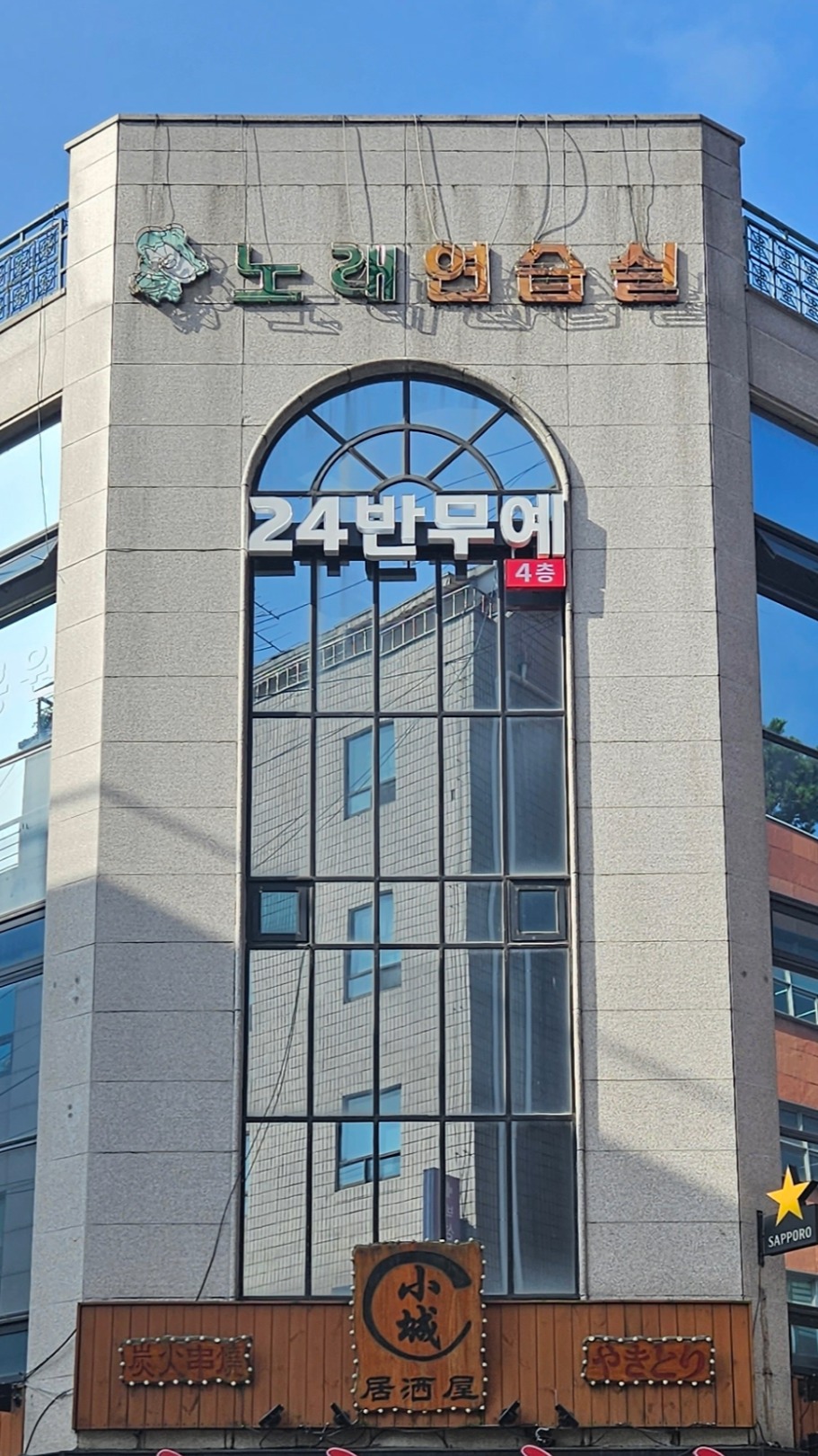 한국무예24반문화진흥원, 강남 사무실에서 만나요!
대한민국 전통무예의 가치와 문화를 알리는 한국무예24반문화진흥원이
서울 강남 도곡동 사무실에서 여러분을 기다립니다.
📍 위치
서울특별시 강남구 논현로 38길 36, 4층 (06296)
☎️ 010-5112-0124
🌐 www.muye24ban.com
교육 및 행사에 대한 자세한 문의는 DM으로 보내주세요!
함께 전통무예의 멋과 가치를 나누는 시간을 만들어가요.
Discover the beauty and spirit of Korean traditional martial arts at the Korean Muye 24 Ban Cultural Promotion Center,
located in Dogok-dong, Gangnam, Seoul.
📍 Address
4F, 36, Nonhyeon-ro 38-gil, Gangnam-gu, Seoul, 06296
☎️ +82-10-5112-0124
🌐 www.muye24ban.com
For detailed inquiries about our programs and events, feel free to send us a DM.
Let’s share and preserve the value of Korea’s martial arts heritage together.
#한국무예24반문화진흥원 #전통무예 #무예24반 #강남도곡동 #무예교육 #문화진흥원 #강남무예 #도곡동무예 #전통문화 #무예행사 #GangnamMartialArts #KoreanMartialArts #Muye24ban #TraditionalMartialArts #MartialArtsKorea #GangnamCulture #SeoulMartialArts #KoreanCulture #martialartslife