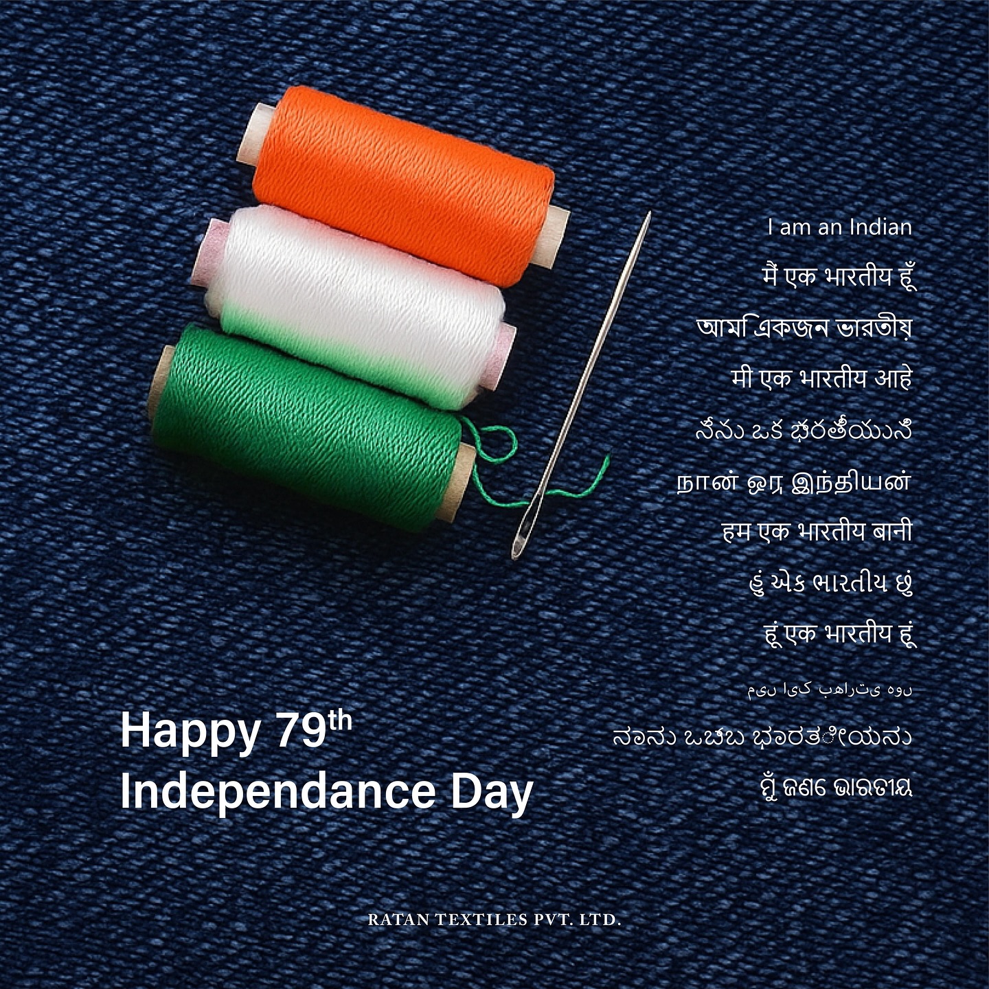 On this Independence Day, we celebrate the freedom to create.
For us, it’s the freedom to design, develop, and produce in India bringing together the skills of our artisans, the strength of our manufacturing, and the trust of brands we work with around the world.
Every collection that leaves our workshop carries a part of this story Indian craft, Indian capability, and Indian pride.
Wishing everyone a Happy Independence Day. 🇮🇳