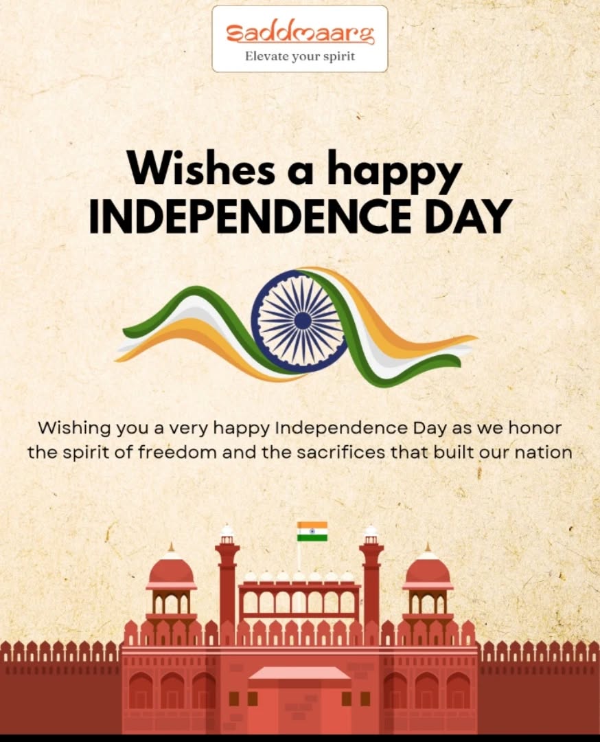 𝗛𝗮𝗽𝗽𝘆 𝗜𝗻𝗱𝗲𝗽𝗲𝗻𝗱𝗲𝗻𝗰𝗲 𝗗𝗮𝘆!
Today, we celebrate the spirit of freedom, unity, and pride that binds our great nation together. Let us remember the sacrifices of our brave heroes and cherish the liberty they fought for.
𝘈𝘵 𝘚𝘢𝘥𝘥𝘮𝘢𝘢𝘳𝘨, 𝘸𝘦 𝘣𝘦𝘭𝘪𝘦𝘷𝘦 𝘵𝘳𝘶𝘦 𝘧𝘳𝘦𝘦𝘥𝘰𝘮 𝘪𝘴 𝘢𝘭𝘴𝘰 𝘢𝘣𝘰𝘶𝘵 𝘦𝘮𝘣𝘳𝘢𝘤𝘪𝘯𝘨 𝘱𝘶𝘳𝘪𝘵𝘺 — 𝘪𝘯 𝘰𝘶𝘳 𝘵𝘩𝘰𝘶𝘨𝘩𝘵𝘴, 𝘢𝘤𝘵𝘪𝘰𝘯𝘴, 𝘢𝘯𝘥 𝘵𝘳𝘢𝘥𝘪𝘵𝘪𝘰𝘯𝘴. 🌿🪔
May we continue to honor our heritage while building a brighter, sustainable future.
📞 For spiritual & eco-friendly puja essentials: +91 98102 29733
🌐 www.saddmaarg.com
#IndependenceDay #Saddmaarg #ElevateYourSpirit #Freedom #Unity #IndianCulture #ProudToBeIndian #EcoFriendlyPuja #TraditionWithPurpose #JaiHind