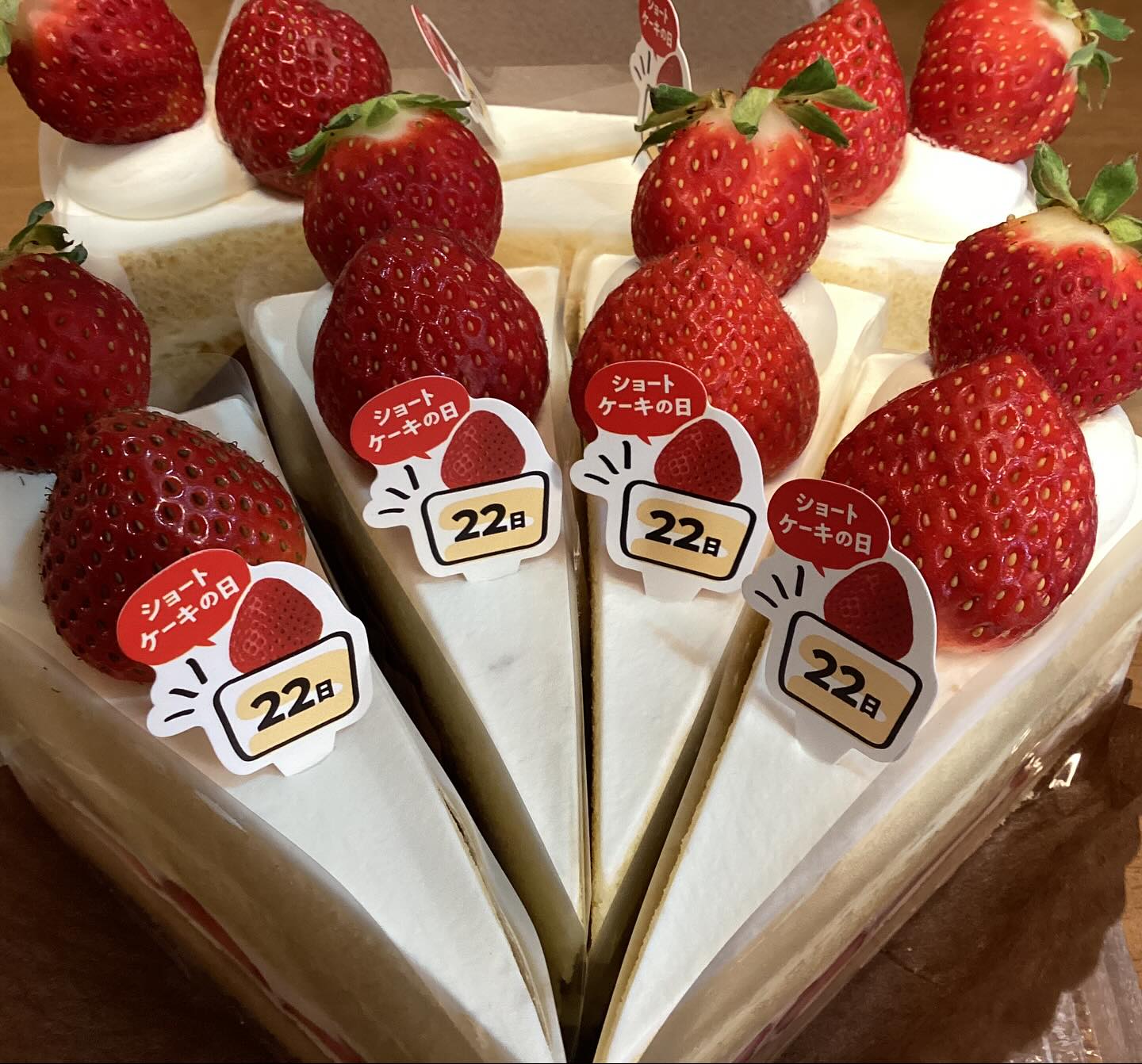 本日22日はイチゴのショートケーキの日です。
今月は北海道産のイチゴが2粒載っています♪
そしてインスタグラムに投稿すると、プレゼントが当たるかも❓
中沢乳業とのコラボ企画です
#CHALON #シャロン#青梅シャロン#イチゴのショートケーキ#イチゴのショートケーキの日#中沢乳業