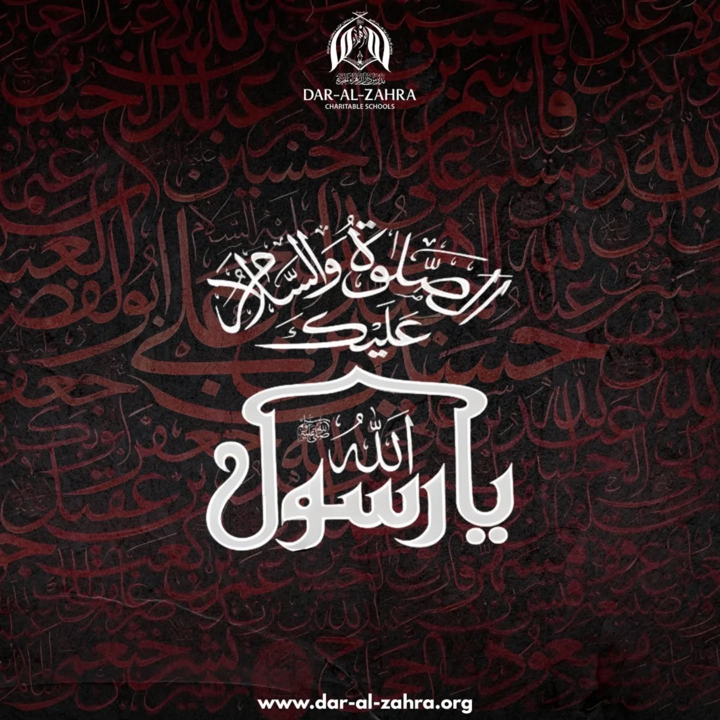 On this day, we remember Prophet Muhammad (pbuh), the Messenger of Allah, whose life was a beacon of mercy, wisdom, and truth. His exemplary character, defined by patience, justice, and compassion, continues to inspire and guide hearts across generations. May we all strive to live by his timeless example.
Peace and blessings upon him โฅ๏ธ