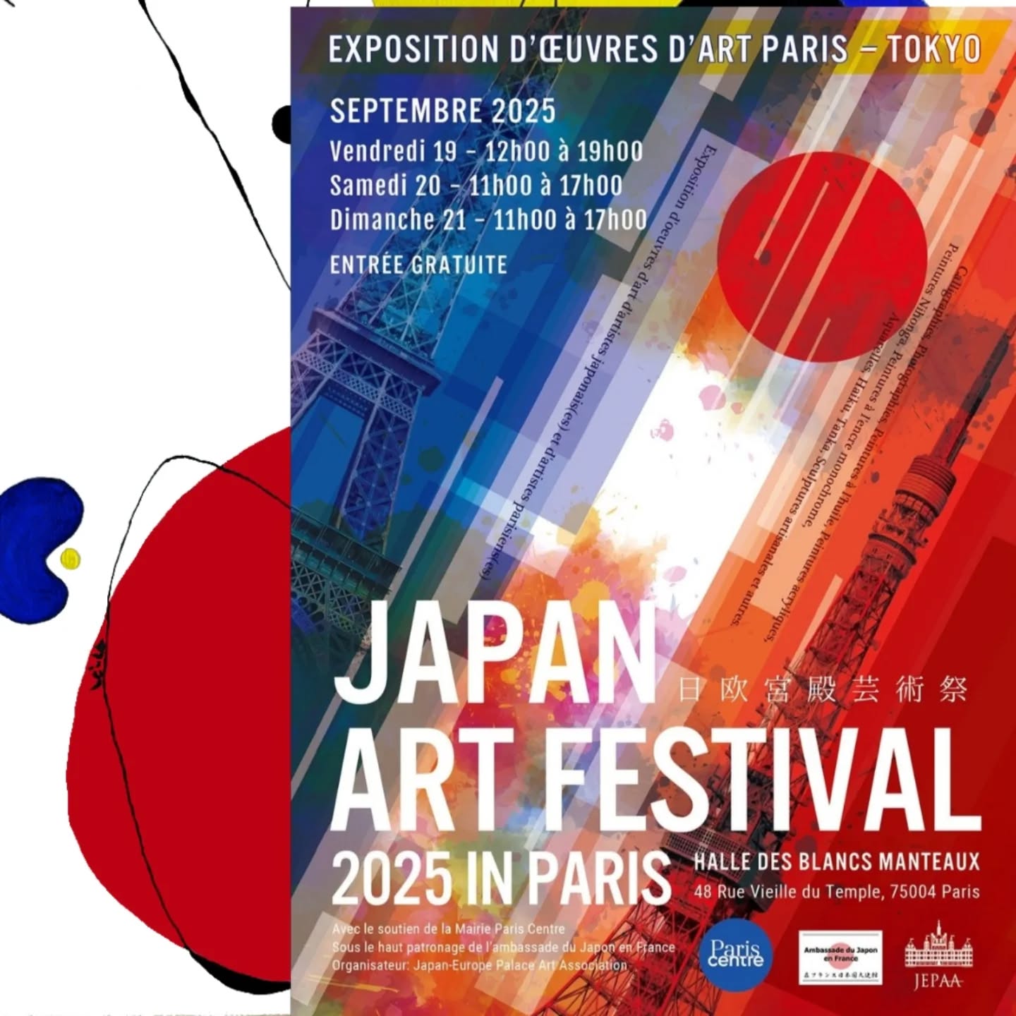 Je suis ravie de vous annoncer ma participation au JAPAN ART FESTIVAL 2025 PARIS-TOKYO !
Une aventure artistique exceptionnelle qui se déroulera sur 2 continents :
📍PARIS du 19 au 21 septembre 2025
📍TOKYO du 24 au 27 décembre 2025.
Je présenterai une de mes œuvres abstraites dans ce festival qui célèbre les échanges culturels franco-japonais.
Un projet qui me tient particulièrement à cœur car il unit deux univers artistiques que j'affectionne.
#JapanArtFestival2025 #ParisTokyoArt #ArtAbstrait #AbstractArt #ArtContemporain #ArtistLife #ExpositionArt #CulturalExchange #FrancoJaponais #ArtInternational #ComingSoon