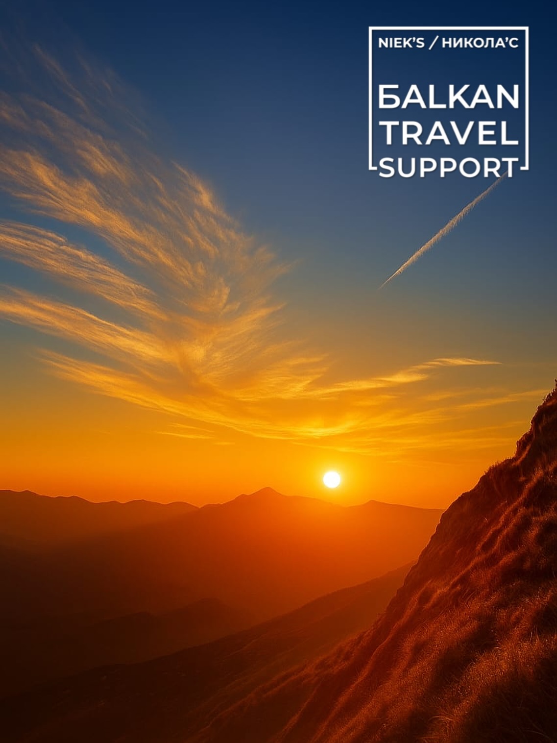 Ik kreeg deze máchtige foto van Balkan Travel Supports’ lokale (hike) expert Dimitrije. Je ziet de indrukwekkende bergen van zijn thuis: 🇲🇪 Montenegro 🤩