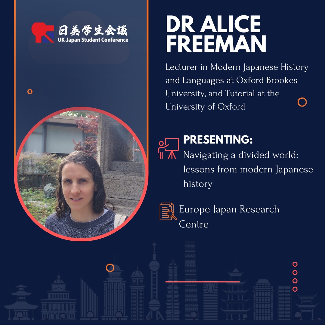 Meet the speaker ④
Dr. Alice Freeman from Oxford Brookes University and The Nissan Institute, the University of Oxford.
Alice Freeman teaches modern Japanese history at Oxford Brookes University, in addition to offering tutorials at the University of Oxford. Prior to her DPhil in History Alice completed a MSc in Modern Japanese Studies in 2011, and a B.A. (Hons) in Oriental Studies in 2007, both at the University of Oxford.