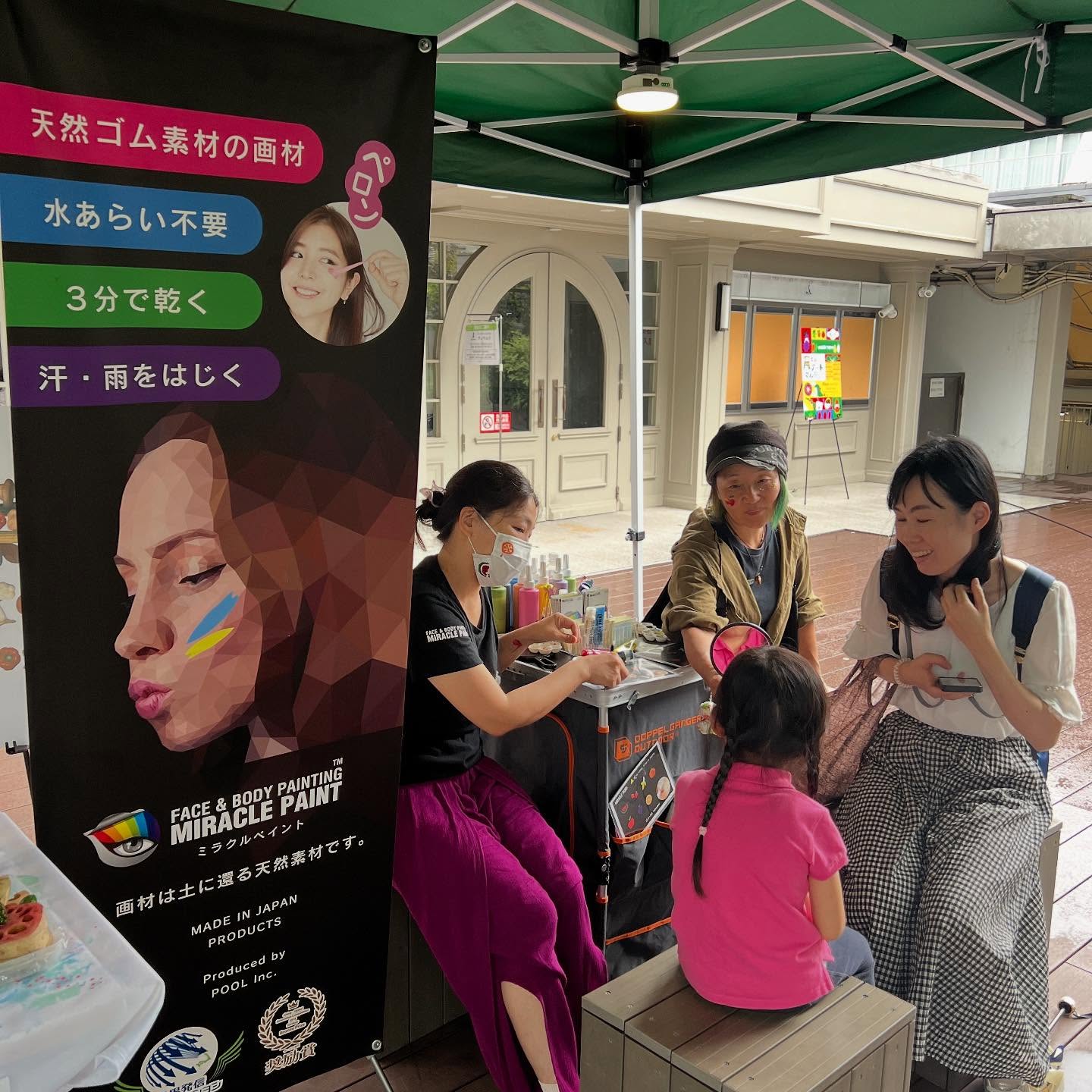 夏から秋へ。フェイスペイントのベストシーズン到来です。MIRACLE PAINT®︎は、文化祭、運動会、ハロウィンと大忙しです。画材をいち早くゲットして備えましょう。