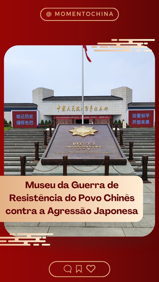 Museu da Guerra de Resistência do Povo Chinês contra a Agressão Japonesa e o desfile de 3 de setembro. Você já conhecia essa história?
Edição: Valentina Curi Hage - @valentinacurihage
