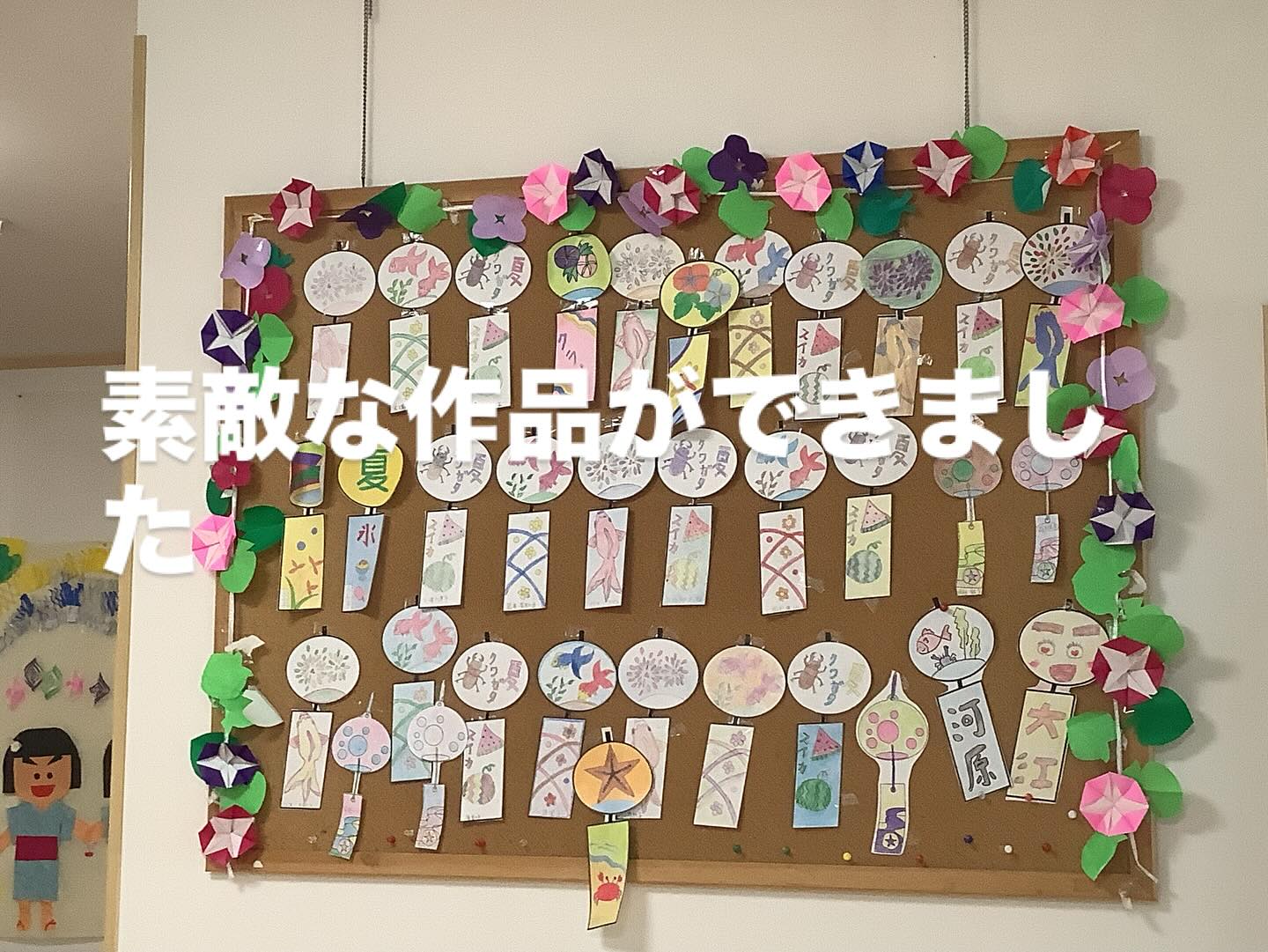 久しぶりの投稿です
ボランティアの方々の訪問で暑い夏も乗り切れそうです
くらじに来て昔を思い出されていました
#地域密着#デイサービス#糸島市
糸島通所介護#地域密着#楽しい介護#デイサービスセンターくらじ#くらじ#株式会社倉治