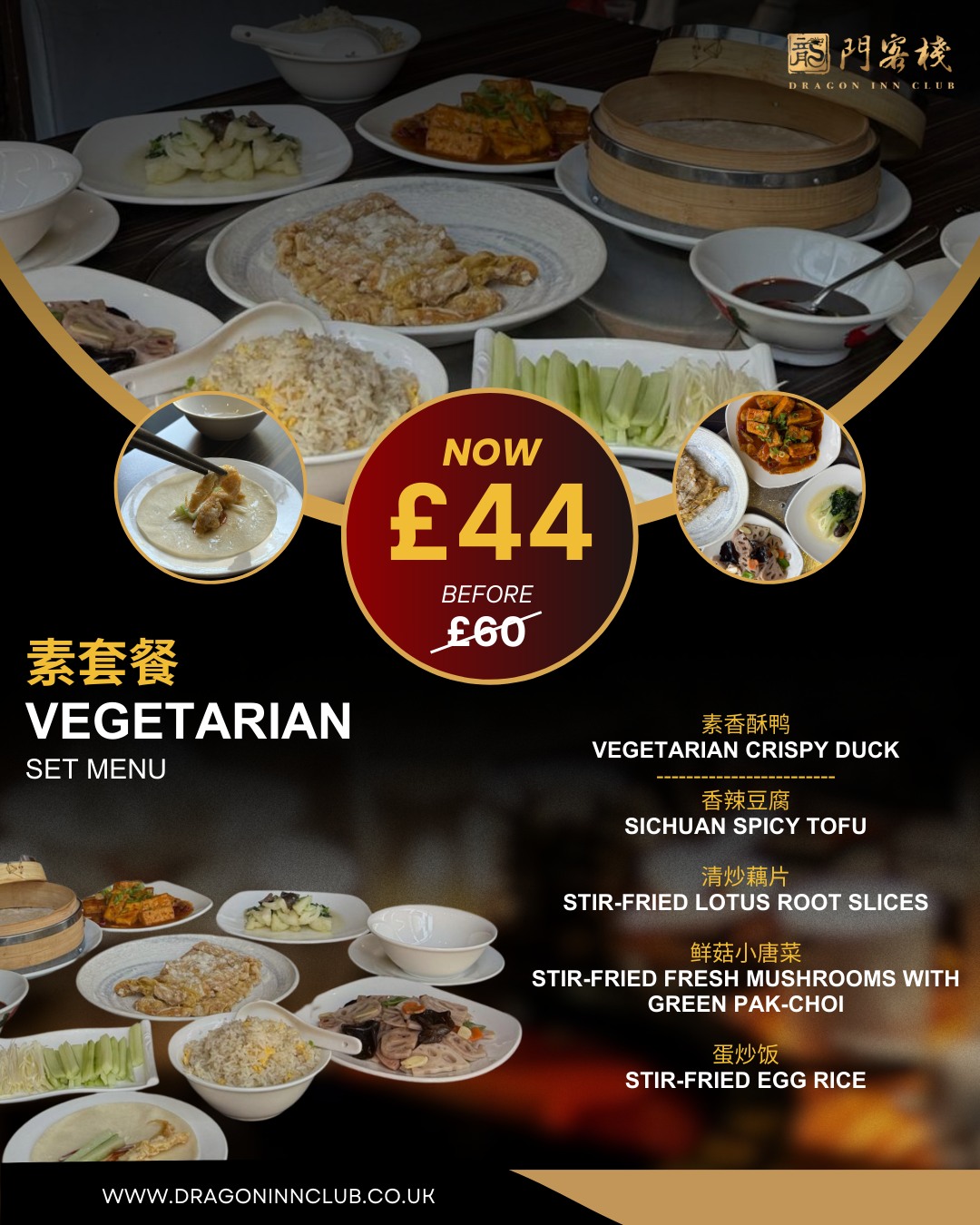 Enjoy a thoughtfully curated Vegetarian Set Menu that balances taste and variety. Each dish is prepared with care, ensuring a wholesome and flavourful dining experience.
#Dragoninclub #Sichuan #Sichuanhotpot #dimsum #london #pimilco #londonvictoria #buckinghampalace #chelsea #theatres