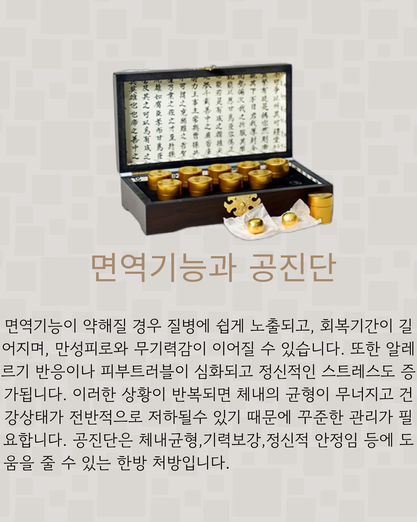 ๐ฟ ํ๋นํ๋ฐฉํด๋ฆฌ๋์ ์ค์ ๊ฒ์ ํ์ํฉ๋๋ค ๐ฟ
๋ฉ๋ฆฌ ์์ด๋ ๋ง์์ ๊ฐ๊น์ด,
์ด๋ฒ ์ถ์, ๋ถ๋ชจ๋ ๊ฑด๊ฐ์ ์ํ ์ต๊ณ ์ ์ ๋ฌผ
๊ณต์ง๋จ์ ์ ์ฑ์ ๋ด์ ํ๊ตญ ์ฃผ์์ง๋ก ๋ณด๋ด๋๋ฆฝ๋๋ค.
์์ฐ ์น์ ๋ฅผ ํตํ ์ง์ ํ ๊ฑด๊ฐ์ ๊ธธ, ํ๋น์์ ์์ํ์ธ์
ํ๋นํ๋ฐฉํด๋ฆฌ๋์ ๋ชธ๊ณผ ๋ง์์ ๊ท ํ์ ๋์ฐพ๋ ์์ฐ ์น์ ์ ํ์ ๋ฏฟ์ต๋๋ค.
ํต์ฆ, ์คํธ๋ ์ค, ํน์ ์ ๋ฐ์ ์ธ ์ฐ๋น์ ์ํ์ ๋ค๋ฉด
์ ํฌ ์ ๋ฌธ๊ฐ ํ์ด ์ฌ๋ฌ๋ถ์ ๊ฑด๊ฐ ์ฌ์ ์ ํจ๊ปํฉ๋๋ค. ๐โจ
์นจ ์น๋ฃ๋ถํฐ ํ์ฝ ์ฒ๋ฐฉ๊น์ง,
ํ์ํ์ ์งํ์ ํ๋์ ์ธ ์น๋ฃ๊ธฐ๋ฒ์ ๋ํด
๋ชธ์ ๊ท ํ๊ณผ ํ๋ ฅ์ ํ๋ณต์์ผ๋๋ฆฝ๋๋ค.
๋ชจ๋ ์น๋ฃ๋ ๊ฐ์ธ์ ์ํ์ ์ฒด์ง์ ๋ง์ถฐ 1:1 ๋ง์ถค์ผ๋ก ์งํ๋๋ฉฐ,
๋ณด๋ค ๋์ ๊ฑด๊ฐ๊ณผ ์ถ์ ์ง์ ์ํ ์ต์ ์ ๊ฒฐ๊ณผ๋ฅผ ์งํฅํฉ๋๋ค. ๐ฑ๐โโ๏ธ
ํ๋นํ๋ฐฉํด๋ฆฌ๋์ ํตํฉ์น์ ํ๋ก๊ทธ๋จ์ ์ง์ ๊ฒฝํํด๋ณด์ธ์.
๋ ๊ฑด๊ฐํ๊ณ ํธ์ํ ์ถ์ผ๋ก์ ๋ณํ๊ฐ ์์๋ฉ๋๋ค. ๐ธ
๐ ์ฃผ์: 4501 North Rd #318, Burnaby, BC V3N 4M8
๐ ์์ฝ๋ฌธ์: (604) 420-5255
๐ ์ง๊ธ ๋ฐ๋ก ์์ฝํ์ธ์!
#ํ๋นํ๋ฐฉํด๋ฆฌ๋ #์์ฐ์น์ #ํ๋ฐฉ์น๋ฃ #์นจ์น๋ฃ #ํ์ฝ #ํตํฉ์น์
#๋ฒ๋๋นํ์์ #์คํธ๋ ์คํด์ #ํต์ฆ์ํ #์ฐ๋น๋ผ์ดํ #HolisticHealing
Welcome to Hanbit Oriental Medical Clinic: Your Path to Holistic Health ๐ฟ
At Hanbit Oriental Medical Clinic, we believe in the power of natural healing. Whether youโre dealing with pain, stress, or seeking overall wellness, our expert team offers personalized care to support your health journey. ๐โจ
From acupuncture to herbal medicine, we combine the wisdom of Traditional Chinese Medicine with modern techniques to restore balance and vitality. Each treatment is tailored to your unique needs, ensuring the best possible outcome for your health and well-being. ๐ฑ๐โโ๏ธ
Experience the difference of holistic care and discover how we can help you feel your bestโnaturally. ๐ธ
๐ Visit us: 4501 North Rd #318, Burnaby, BC V3N 4M8
๐ Call: (604) 420-5255
๐ Book your appointment today!
#HanbitClinic #HolisticHealing #AcupunctureCare #TraditionalChineseMedicine #WellnessJourney #NaturalHealing #BurnabyWellness #StressRelief #PainRelief #HealingWithCare