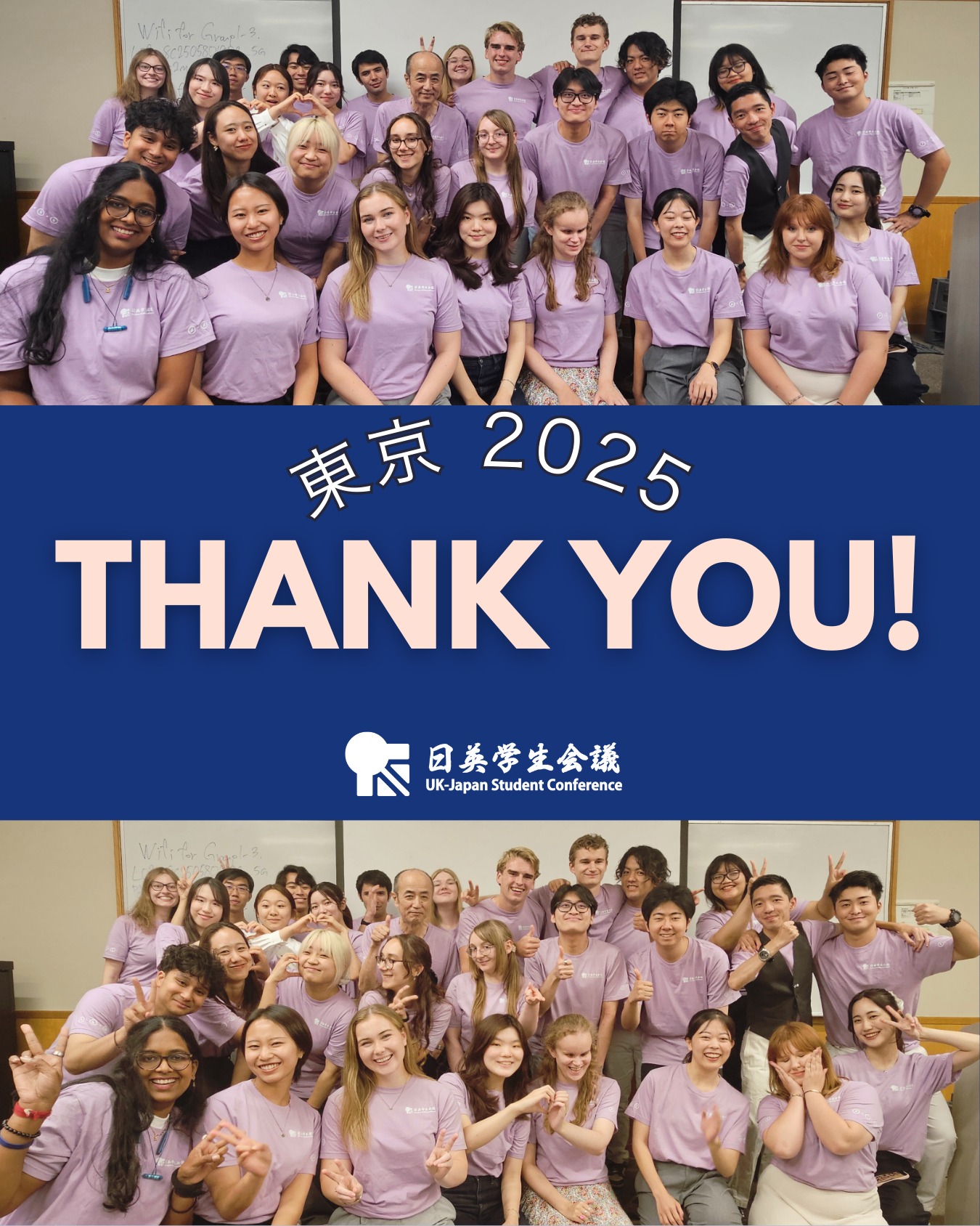A big thank you for everyone involved in out 10th annual UK-Japan Student Conference.
From participants to guest speakers, this year’s conference wouldn't have been a success without the dedication and energy of everyone involved.
The theme of our 2025 conference “Navigating Divides in a Modern World” is more relevant than ever. As our President reminded us during the closing ceremony: “This act of engaging, rather than escaping, is itself a form of protest."