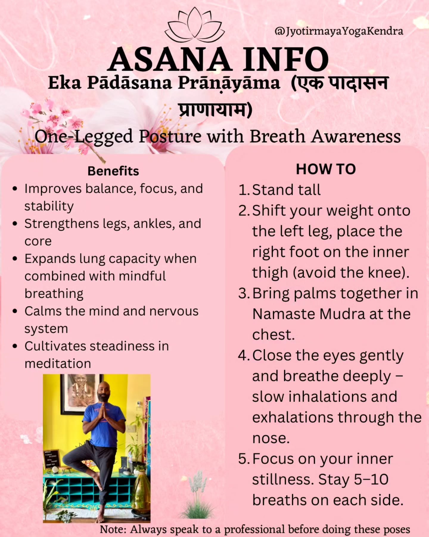 Eka Pādāsana Prāṇāyāma 🌿
Feeling unbalanced? Busy thoughts? This asana brings calmness and a change of pace that can help within seconds
Our very own teacher is shown in the photo above showcasing a few variotions of his asana
At the entry level you can gently raise your foot off the ground while balancing to ensure it’s an easy lift - for advanced practitioners you can raise your hands up to the sky or in T position with your foot higher up the inner thigh🙌
Practice makes perfect, make sure your feet is well planted and you breathe in a sense of grounding and control 💪
Sanskrit
एक पादासन प्राणायाम
Transliteration
Eka Pādāsana Prāṇāyāma
Meaning
Eka = one
Pāda = leg
Āsana = posture
Prāṇāyāma = breath regulation
👉 The “One-Legged Posture with Breath Awareness.”
✨ How to Practice
Stand tall in Tāḍāsana (Mountain Pose).
Shift your weight onto the left leg, place the right foot on the inner thigh (try to avoid the knee).
Bring palms together in Namaste Mudra at the chest.
Close the eyes gently and breathe deeply – slow inhalations and exhalations through the nose.
Focus on your inner stillness. Stay 5–10 breaths on each side.
🌺 Benefits
Improves balance, focus, and stability
Strengthens legs, ankles, and core
Expands lung capacity when combined with mindful breathing
Calms the mind and nervous system, brings a sense of calm from busy thoughts
Cultivates steadiness in meditation
📜 Vedic Inspiration
“समत्वं योग उच्यते – Samatvaṁ Yoga Ucyate”
(Bhagavad Gītā 2.48)
👉 Yoga is balance of mind and body. Eka Pādāsana symbolizes this inner and outer equilibrium.
💬
At Jyotirmaya Yoga Kendra, we help you build balance in body, mind, and life.
✨ Join our classes – experience calmness, focus, and transformation. We have specials for September 2025, check our website (link in bio) or contact us for more info
#EkaPadasana #TreePose #Pranayama #YogaBalance #RadheRadhe #MindfulYoga #JyotirmayaYoga #BalanceWithin #YogaFlow #PranayamaPractice #MeditationAndMovement #BhaktiYoga #VedicWisdom #AsanaPractice #YogaEverywhere #YogaLifestyle #DailyYogaPractice #YogaMiami #InnerPeaceJourney #YogaLove #DivineBalance #YogaForFocus #YogaForCalm