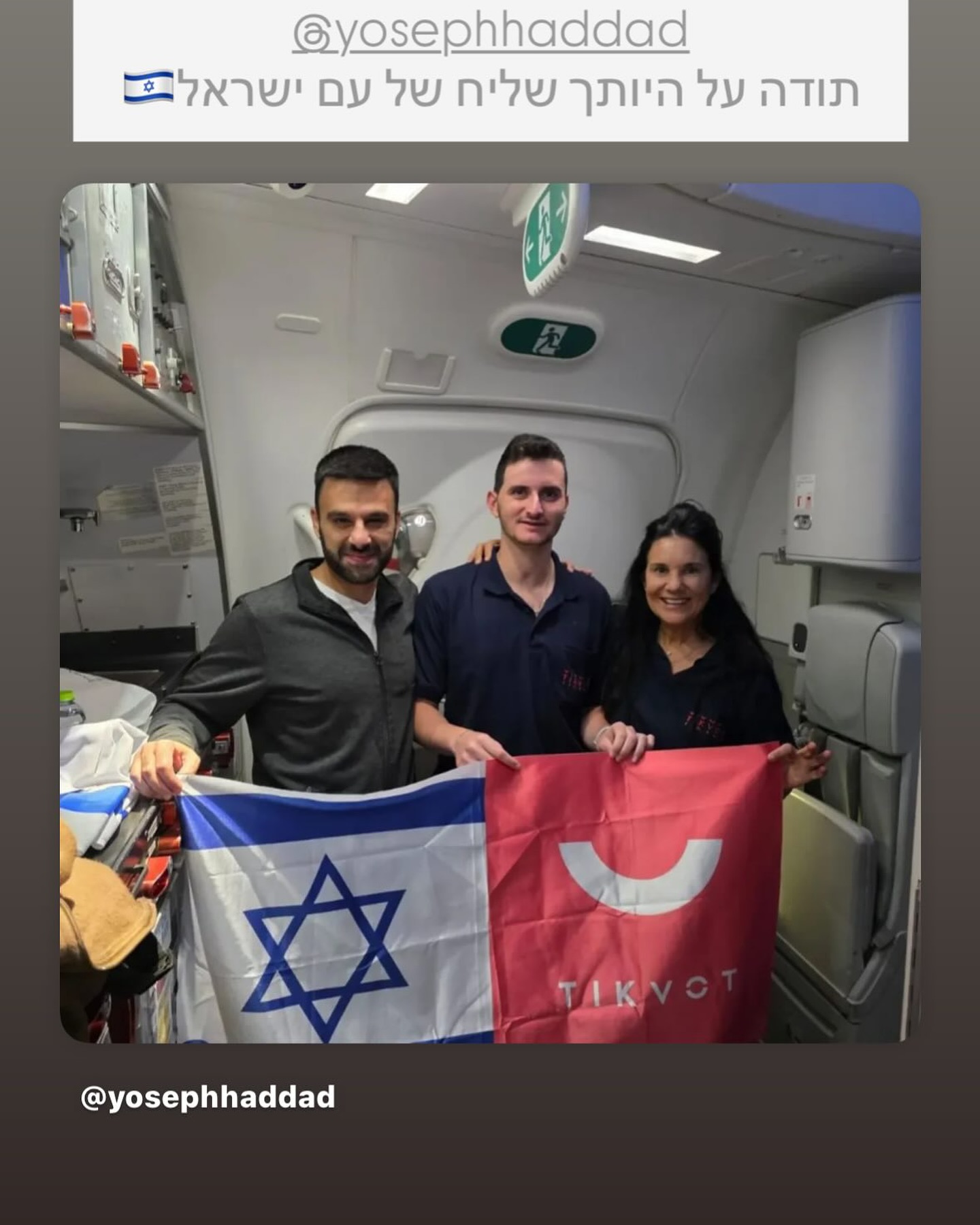 One of our main reasons for participating in the Malibu Triathlon is to demonstrate our resilience. Even though some of our soldiers were wounded and others continue to serve tirelessly, we are here to show how proud and strong we are as a nation.
A huge thank you to @yosephhaddad for being such a powerful ambassador for Israel ๐ฎ๐ฑ @dorsurkis @ron_regi @lior_hindi @alon_hindi @ereztad @itay__regi @mendel_vile @doritzhaki_ @yuval.fox