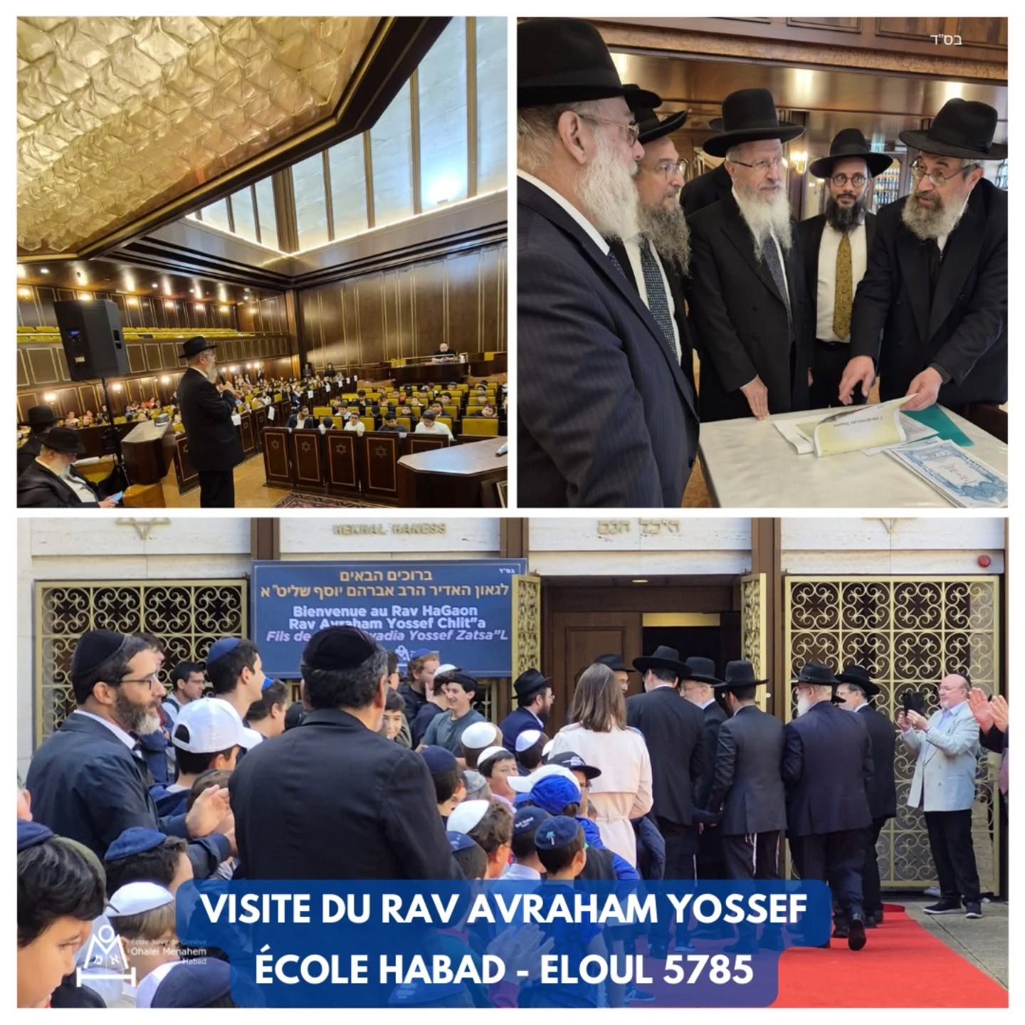 Visite du Rav Avraham Yossef - fils de Rav Ovadia Yossef Zatsa"L à l'école Habad
#ecolejuivedegeneve #jewishgeneva #yaelfoundation