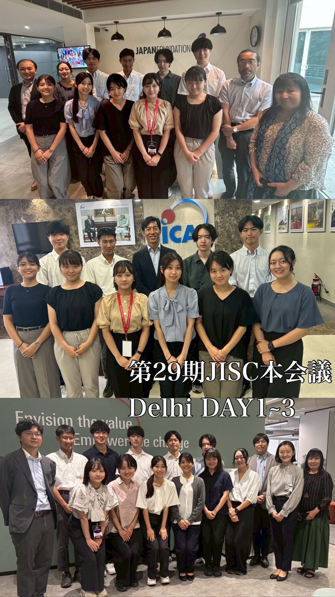 本会議デリー1~3日目の様子です。