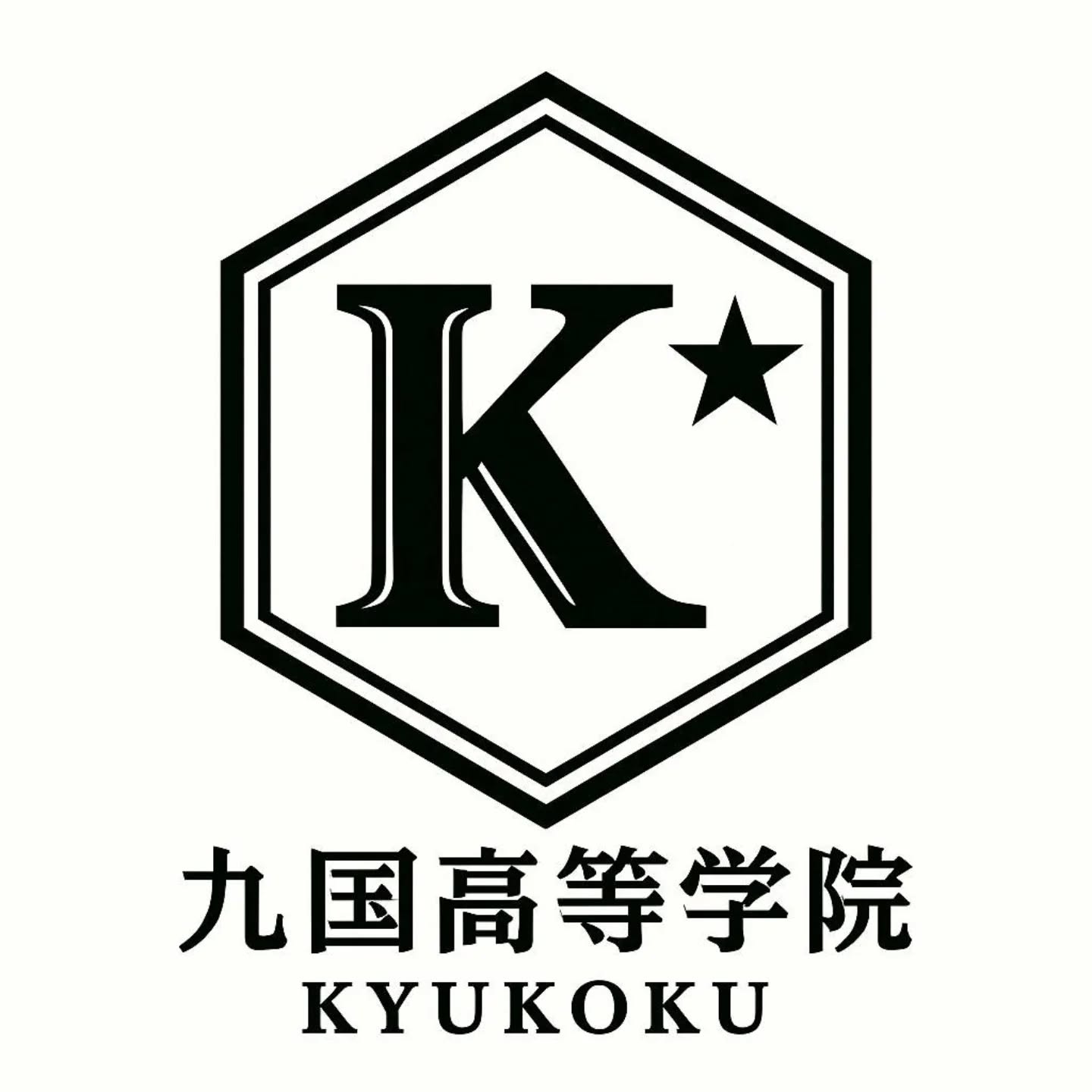 ロゴに込めた想い
ホームページに載せてます🐢
プロフィールから飛べます!
ぜひ、ご覧ください😊
#通信制高校
#星槎国際高等学校
#飯塚キャンパス
#九国高等学院
#ロゴに込めた想い
#筑豊地区
#筑豊地区の通信制高校
#飯塚市
#飯塚市にある通信制高校
#新飯塚
#新飯塚にある通信制高校
#飯塚市役所周辺
#新飯塚駅周辺
#高校卒業資格