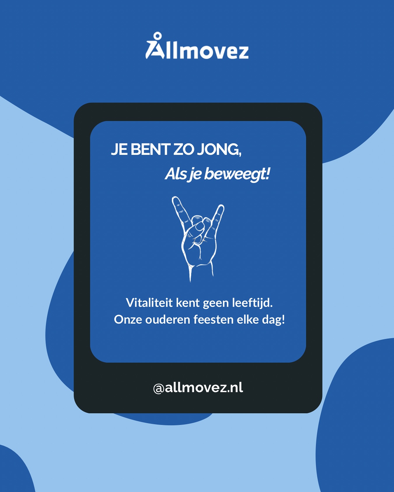 ๐๐ ๐๐๐ก๐ง ๐ญ๐ข ๐๐ข๐ก๐, ๐๐๐ฆ ๐๐ ๐๐๐ช๐๐๐๐ง!๐๐บ
Bij AllMovez draait alles om plezier, contact en beweging. Wij maken samen met onze ouderen van alle beweegactiviteiten een feestje!๐
@allmovez.nl
#BewegenMetPlezier #Ouderenzorg #SamenSterk #AllMovez #Feestje