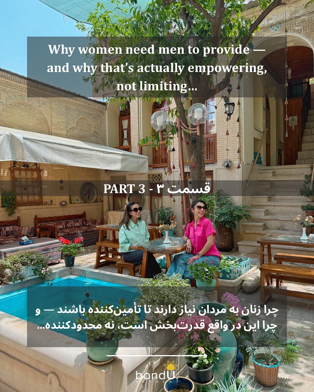ENGLISH
We’ve been conditioned to believe equality means sameness — that men and women should carry identical roles, split everything 50/50, and operate in the same way. But biology, energy and lived experience tell us otherwise.
Women flourish when they can pour their brilliance into creativity, emotional intelligence and nurturing — without the chronic stress of also shouldering the full weight of providing. Men naturally complement this with their strengths in building, providing and protecting. True balance honours both, without diminishing either.
But balance isn’t just personal — society must evolve too. The traditional 9–5 grind was built around masculine rhythms, not feminine cycles. To truly support women, workplaces must adapt: flexible structures, cycle-friendly systems, and opportunities that allow women to contribute from their highest strengths — rather than at the expense of their health.
Equality doesn’t mean women become men in how they work or love. It means honouring differences, creating balance, and allowing both masculine and feminine to shine in their natural power.
Save this if you’re ready to rethink equality — it’s not about sameness, it’s about wholeness.
(Farsi in Comments…)