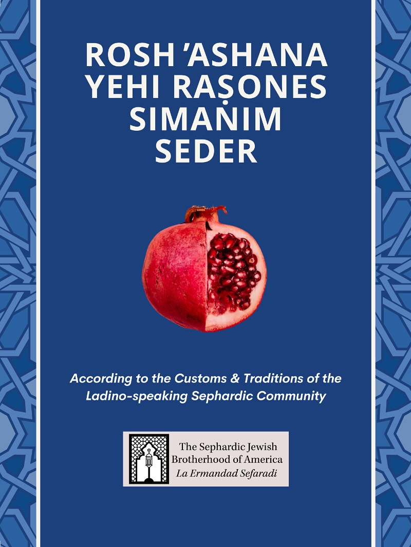 LinkinBio! #Sephardic #RoshHashana fun fact: think Passover is the only time we have a Seder? Think again! Sepharadim have a special Seder for Rosh Ashana read in Hebrew #Ladino and English with symbolic foods like dates, leeks, and a lamb head. Check it out in our Rosh Ashana Seder Booklet!
.
.
.
.
#JewishNewYear #roshhashana #roshhashanah #roshhashaná #newyear #Sephardic #sephardi #sephardim #sepharadim #sefardi #sfardi