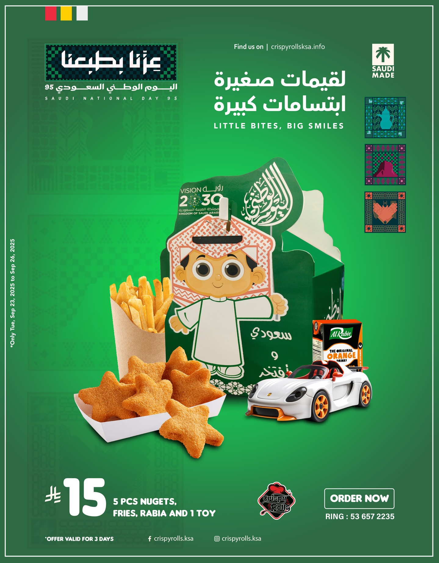 ✨ Kids Meal Happiness! ✨
👦🍟 5pcs Nuggets + Fries
🥤 Rabea Orange Drink
🎁 1 Surprise Toy
All this fun for ONLY 15 SAR 🎉
#KidsMeal #HappyBites #RiyadhFoodies #CrispyAndFun #FamilyTime #LittleSmilesBigJoy
✨ وجبة الأطفال المميزة ✨
👦🍟 ٥ قطع ناغتس + بطاطس مقلية
🥤 عصير ربيع برتقال
🎁 لعبة مفاجأة للأطفال
كل هذا فقط بـ 15 ريال 🎉
#وجبة_أطفال #سعادة_الصغار #مطاعم_الرياض #طعم_لذيذ #وقت_العائلة