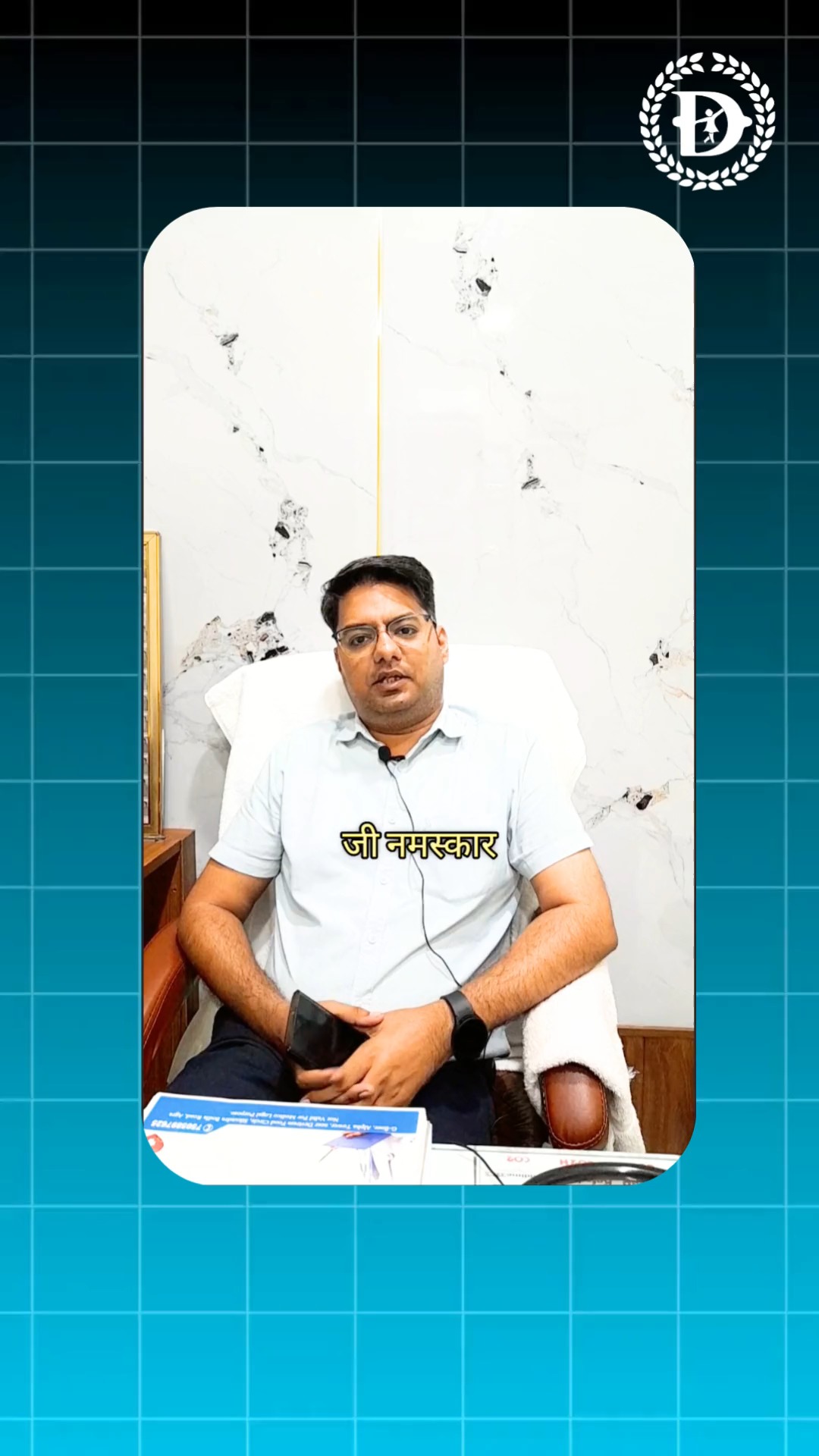 Noticing swelling or a bulge in your child’s tummy?
It could be a hernia – and ignoring it may be risky.
Early diagnosis and proper treatment ensure your child’s safe and healthy future.
👉 Remember: Hernia can only be treated with surgery.
👉 Early detection = safer and faster recovery.
Don’t take your child’s health lightly.
Consult a pediatric specialist today.
DEV Diabetes & Child Care Clinic
G-Floor, Alpha Tower, Near Deviram Food Circle, Sikandra, Agra
WhatsApp: +91 75058 97625
#ChildHealth #herniateddisc Awareness #picturechallenge ediatricCare #HealthyKids #ChildSurgery #HerniaInChildren #PediatricSurgeon #kidsmentalhealthmatters #herniateddisc Treatment #childcareclinic #healthyfuture