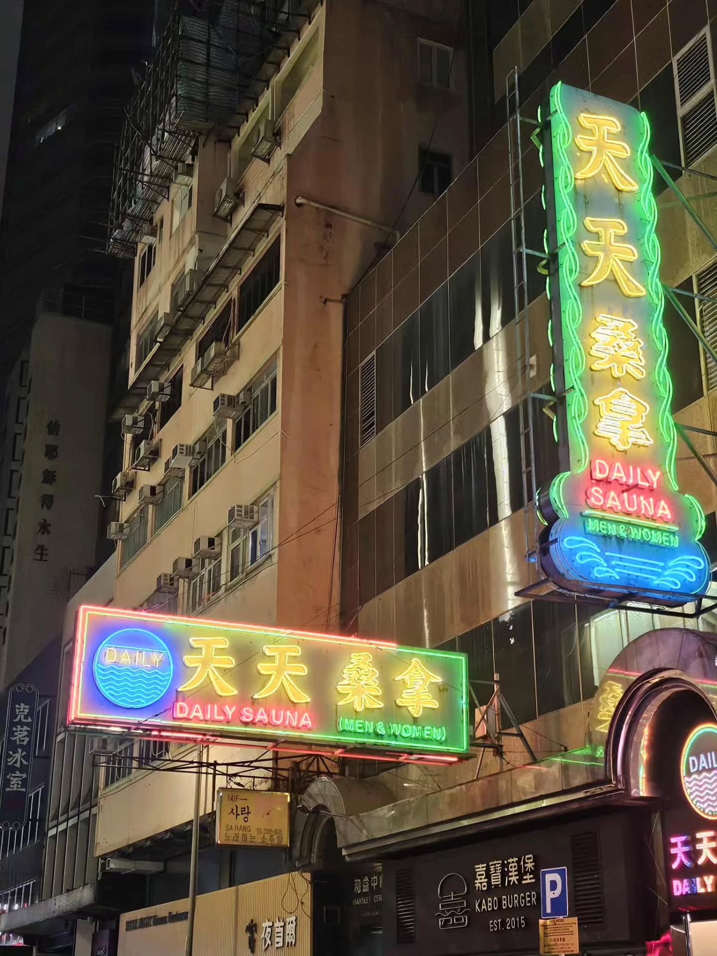 Day 4 Hong Kong
We survived the Typhoon. Apparently it was a CAT10, and I was pretty blissfully unaware going into it. Luckily nothing major happened immediately around us, and it was just a rainstorm from my hotel window. I saw some pretty gnarly footage on the news, and it felt pretty surreal to think that I was fairly close to it.
Folks are largely back in business, by the evening lots of shops and stuff were open-though from what I've seen online, some shops never closed at all. Wild.
Losing a day was frustrating, but I'm excited to do some exploring and experiencing more of the city.
Night Photo credit: Corey
#hongkong
#typhoon
#supertyphoonragasa
#wesurvived