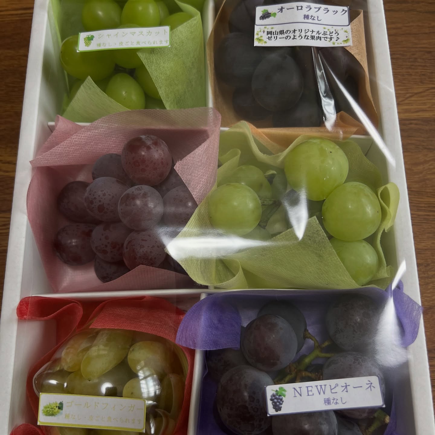 🍐🙏🏻🍇
大学時代にお世話になった方と
秋のフルーツ交換
かれこれ10年以上
お互いの様子や近況を知る貴重な機会です
年賀状じゃないけど
御歳暮や御年賀でもないけど
こういうやりとり
心を通わせてる感覚になります😊
葡萄が届くとあの頃が自然と頭に🌤️