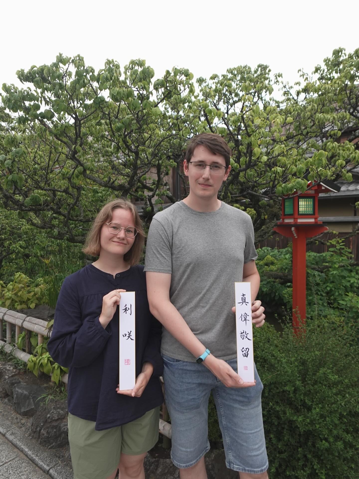 Thank you for coming✨🇳🇱
#Calligraphy #yournameinkanji #japanesecalligraphy #malligraphy #calligraphykyoto