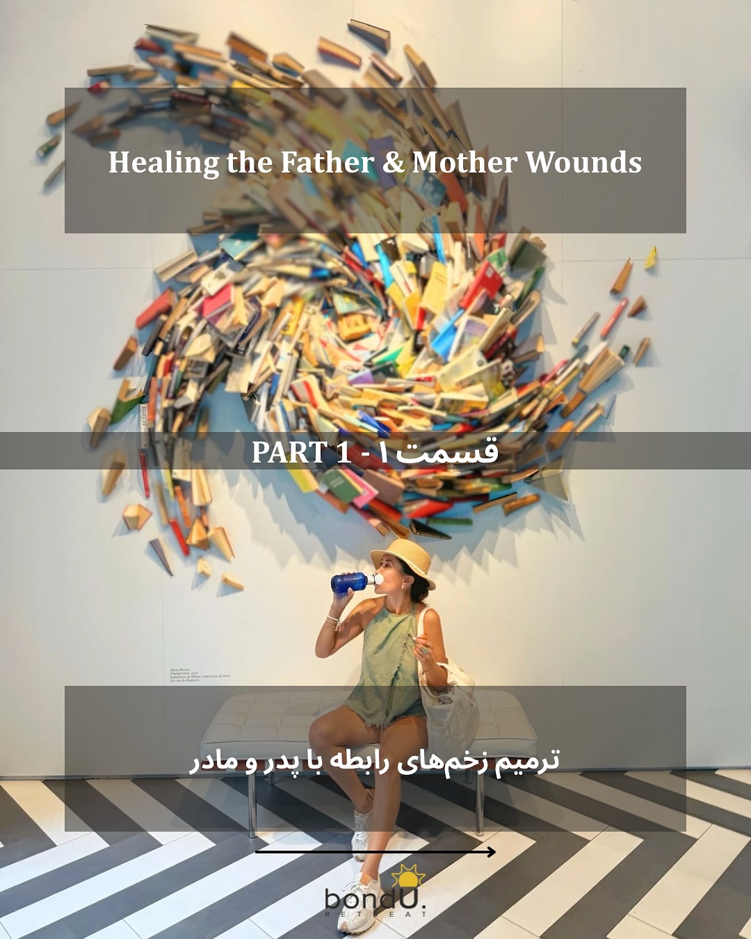 English
We inherit more than just eye colour and habits from our parents… we also inherit wounds.
Some are loud and obvious, others subtle: a lack of safety, feeling unseen, or never quite feeling “enough.”
These imprints shape the way we love, trust, and view ourselves.
The Mother & Father Wounds are not about blame—they are about awareness. Because what we can see, we can begin to heal.
Save this post for reflection, and tell me in the comments: Which wound do you resonate with more—Mother or Father?
(Farsi in the comments…)