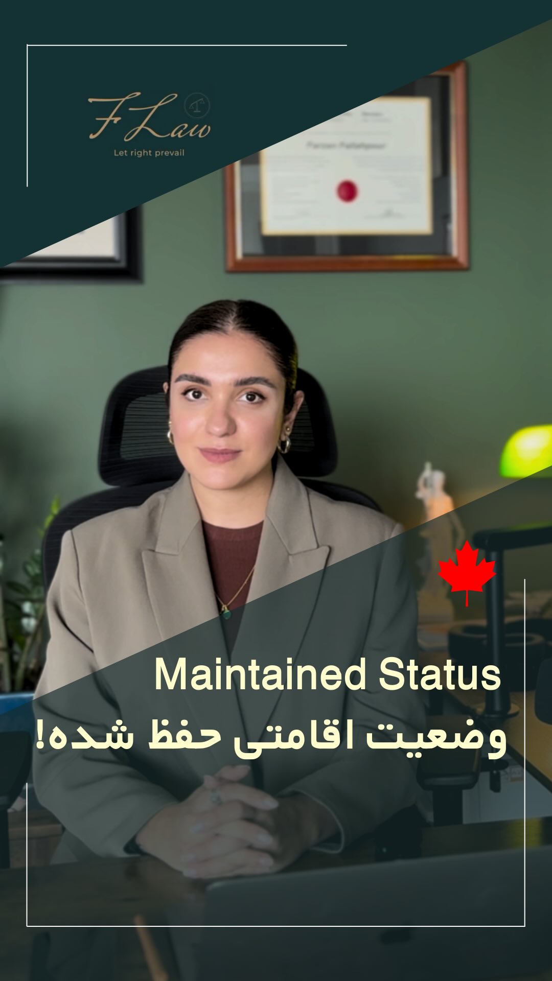 ❗️وضعیت اقامتی حفظ شده (Maintained Status)
🔸اگر شما قبل از از دست دادن وضعیت اقامتی خود و منقضی شدن مجوزهای کاری یا تحصیلی برای تمدید آنها اقدام کنید، به وضعیت اقامتی شما «وضعیت حفظ شده» گفته میشود.
🔸مزایای این وضعیت این است که شما میتوانید تا زمان دریافت نتیجه از اداره مهاجرت با همان شروط و محدودیتهایی که قبلاً برای ویزا یا مجوز شما وجود داشته، به کار، تحصیل یا اقامت خود ادامه دهید.
🔸این وضعیت دو شرط مهم دارد که در ویدئو به آن پرداخته شده است؛ حتماً ویدئو را تا آخر مشاهده کنید.
🔸کلیه مطالب منتشرشده توسط دفتر حقوقی فرزان فلاحپور صرفاً با هدف اطلاعرسانی عمومی و افزایش آگاهی تهیه شدهاند و بههیچوجه جایگزین مشاوره حقوقی تخصصی نیستند. استفاده از این مطالب بهمنزله دریافت خدمات حقوقی محسوب نمیشود.
‼️مسئولیت هرگونه تصمیمگیری یا اقدام بر اساس این اطلاعات، صرفاً بر عهده مخاطب خواهد بود.
⚖️فرزان فلاحپور
وکیل رسمیدادگستری در کانادا
📩جهت مشاوره تخصصی از طریق دایرکت و یا شماره واتس آپ +16047712432 در ارتباط باشید.
#MaintainedStatus #وضعیت_اقامتی #تمدید_ویزای_کانادا #ویزای_تحصیلی_کانادا #ویزای_کاری_کانادا #مهاجرت_کانادا #قوانین_مهاجرت #IRCC #CanadaImmigration #اقامت_کانادا