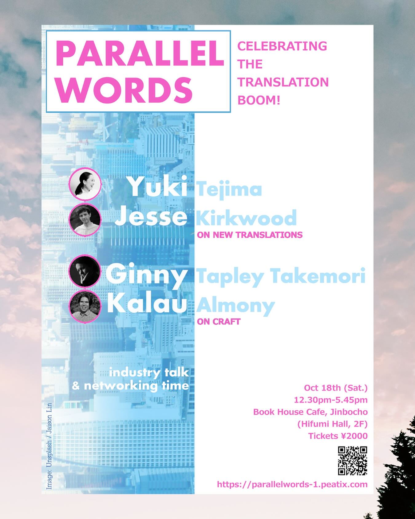 It’s a Tokyo Event and it’s happening soon!🗼
On Saturday, October 18, join us in famous book town Jimbocho for a day of discussion on translation, put together by our organizers extraordinaire, Cat Anderson & Heather Davis!
I will be in conversation with @kirkywoody about our rising-starness (I’m kidding, of course. Just that the organizers are so kind for calling us this) but probably more about our increased hermitude. (That’s me, I’m not sure about Jesse.)
Followed by a discussion I want a front row seat for: @ginnytakemori & @kalauapuwailani 🎉 Tell us your translation secrets, please!
Read this event description ↓ that I’m obsessed with, written by Cat & Heather on the event page:
Over the past few years, the English-language publishing market has witnessed an unprecedented explosion in translated Japanese literature. The shelves are packed with offbeat feminism, cozy cats, bloody mysteries, and hundreds of intrepid novels that reduce narrow national narratives to smoldering smithereens. The translator presides over these ashes, laughing maniacally, while loved ones sigh and suggest they PLEASE get up and stretch once in a while.
We gather this October in the spookiest of seasons to celebrate tales of towering prisons, talking statues, and jealous love dolls. Our translators have traversed many parallel words and worlds, from Tokyo to New York to London and beyond. Everywhere they go, the streets are paved with Butter. Come join us to celebrate their achievements!
Panel discussions will be conducted in English. Casual readers, literature nerds, translators, publishing professionals—all are welcome!
****
I have the deepest respect and gratitude for @hddaviss and Cat (have you read The Bookshop Woman and the Chibineko Kitchen books yet?), and would love for you to celebrate this day with us!
Details at the QR code on the poster!
(Also a chance to go to Jimbocho…📚📚📚)
長い英語のキャプションの後にここまでたどり着いた方がいましたら、ありがとうございます☺️10/18(土)に神保町で行われるイベントで、翻訳家の @kirkywoody とお話させていただきます。イベントの多い秋ですが、もし興味がありましたら、ポスターのQRコードよりぜひ🍁