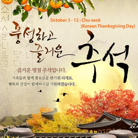 *** Korean National Holiday Notice ***
October 3 - 12 : Chuseok(Korean Thanksgiving Day)
To explore our ranges
To discover design inspirations
↓
www.pernsurfaces.com
www.pern.co.kr