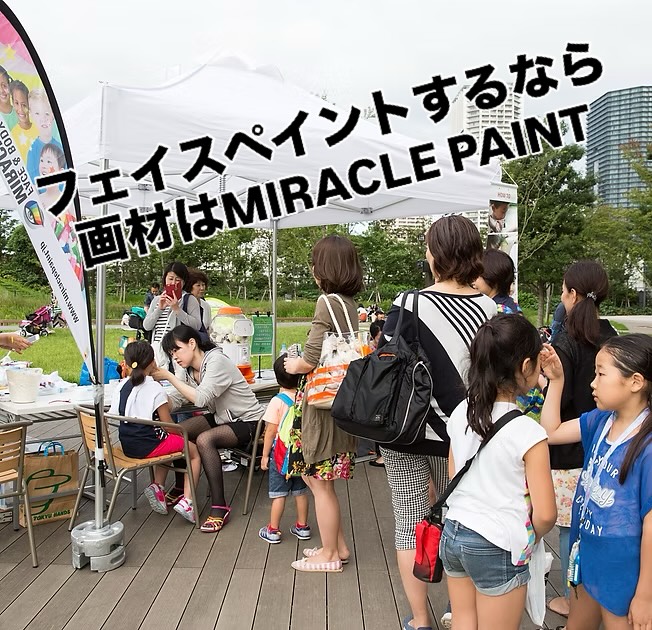 ハロウィン、学園祭、運動会シーズン到来!ミラクルペイントなら除去もラクラク。ステンシルも豊富!イベントのために開発されたプロツールです。
https://MIRACLEPAINT.jg