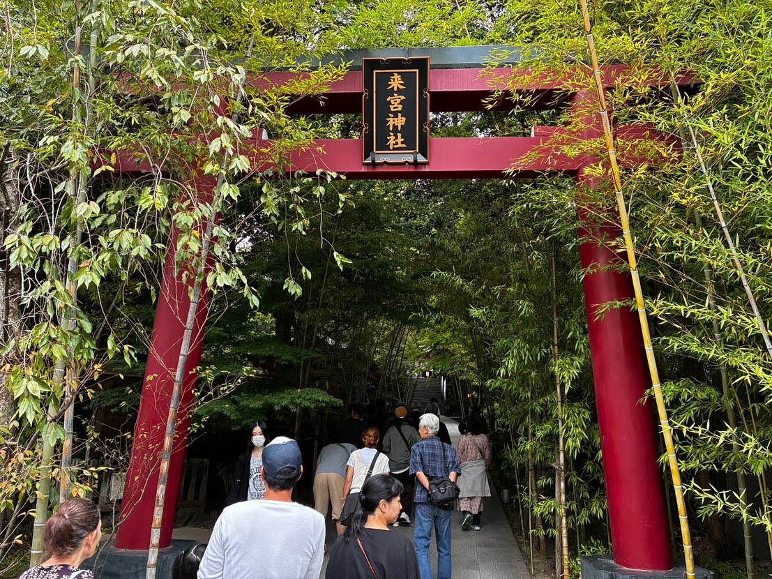 朝から熱海のパワースポット
来宮神社へ
樹齢 2000年の大楠
幹24M 一周すれば寿命が一年のびるらしいです
パワー注入後
MOA美術館 見学
そして
2泊目は堂ヶ島温泉
ニュー銀水へ
宴会前に
花火鑑賞できました
#添乗員
#旅行好きと繋がりたい
#旅好きと繋がりたい
#旅行 
#旅 
#堂ヶ島温泉
#ニュー銀水
#来宮神社パワースポット 
#moa美術館