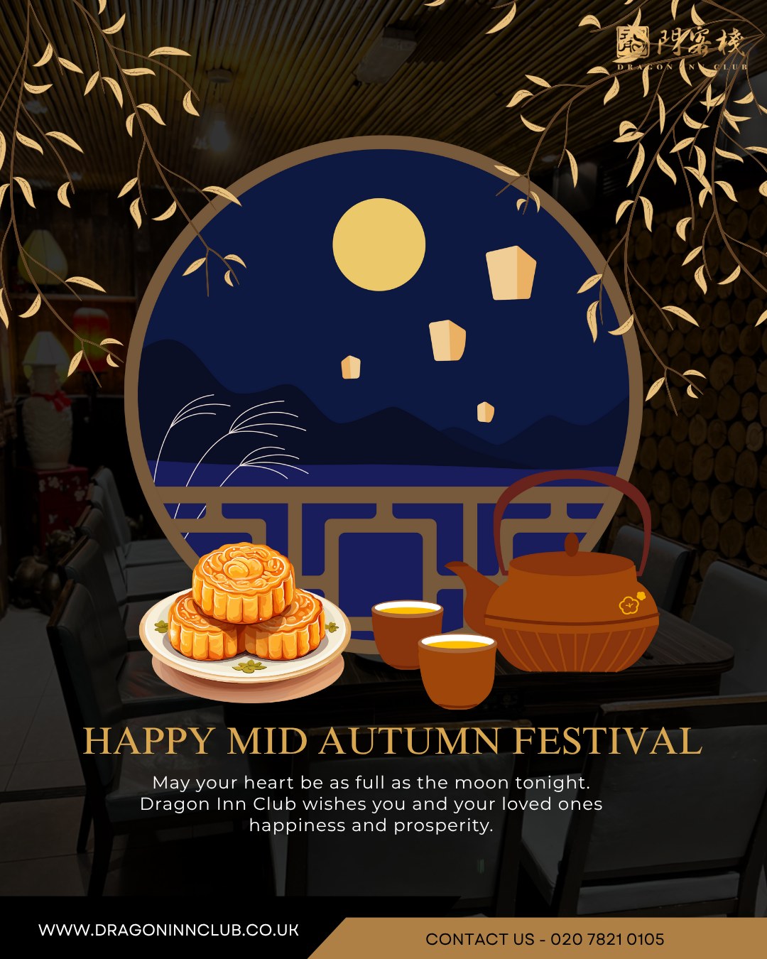 Celebrate the Mid-Autumn Festival with warmth, joy, and togetherness under the glowing moon.
May your evening be filled with good food, laughter, and cherished memories. From all of us at Dragon Inn Club, we wish you a Happy Mid-Autumn Festival!
#Dragoninclub #Sichuan #Sichuanhotpot #dimsum #london #pimilco #londonvictoria #buckinghampalace #chelsea #theatres