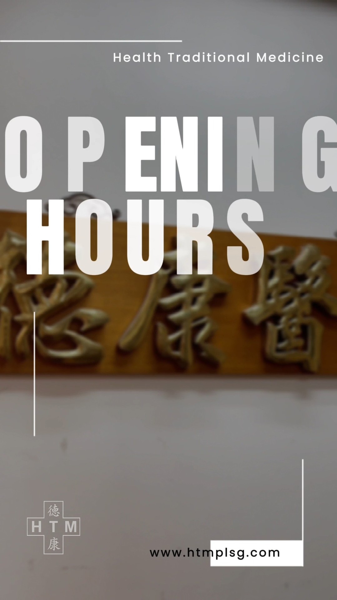 Good news! 🌙
We’re open till 6pm every day, and till 8pm on Wednesdays. Perfect if you need an evening slot after work.
💬 Would evening sessions make it easier for your visit ?
好消息!🌙
我们每天营业到下午6点,而周三特别延长至晚上8点。下班后,也能安心来就诊。
💬 晚间时段会不会让您更方便?