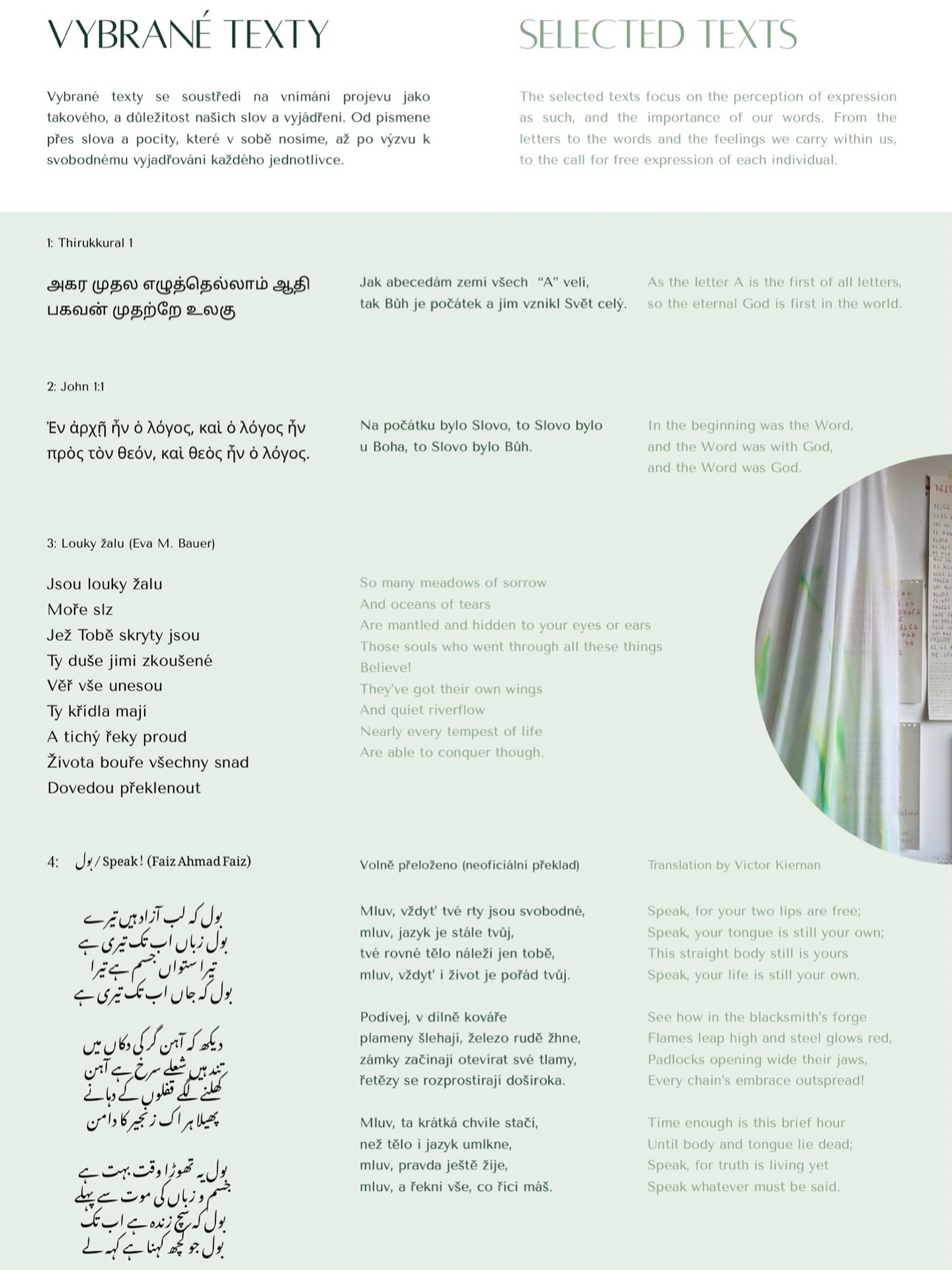 Vybrané texty k výstavě Mezi slovem a tichem // Selected texts for the exhibition Between word and silence 📖