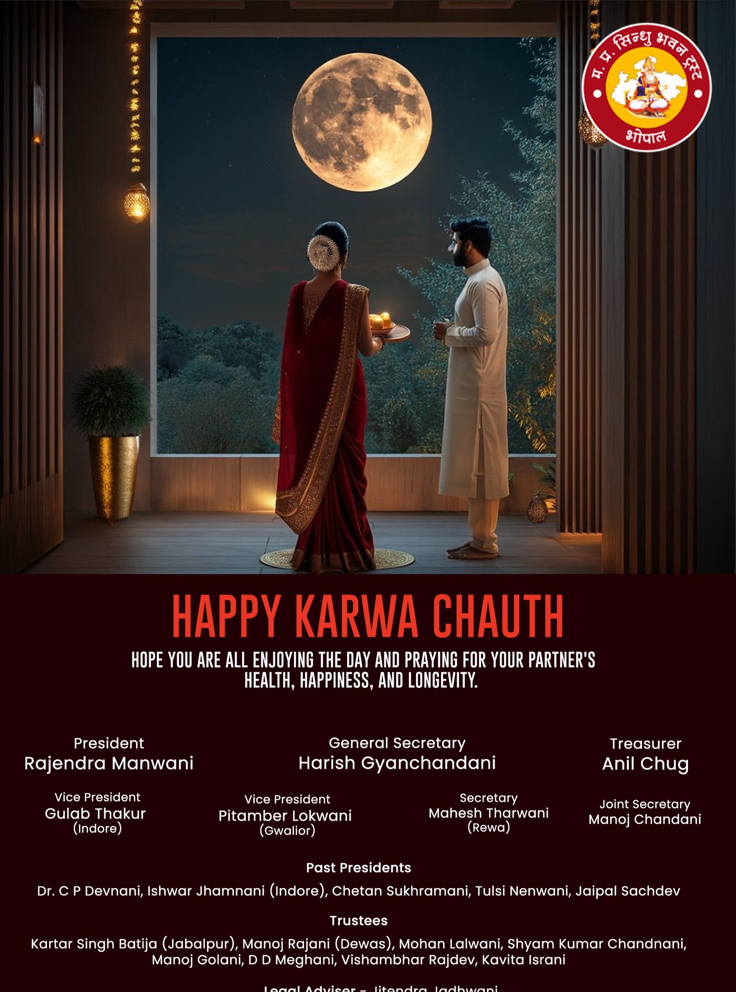 Happy Karwa Chauth!
Hope you are all enjoying the day and praying for your partner's health, happiness, and longevity.
#KarwaChauth #MPShindhuBhawanTrust #Bhopal #Sindhi