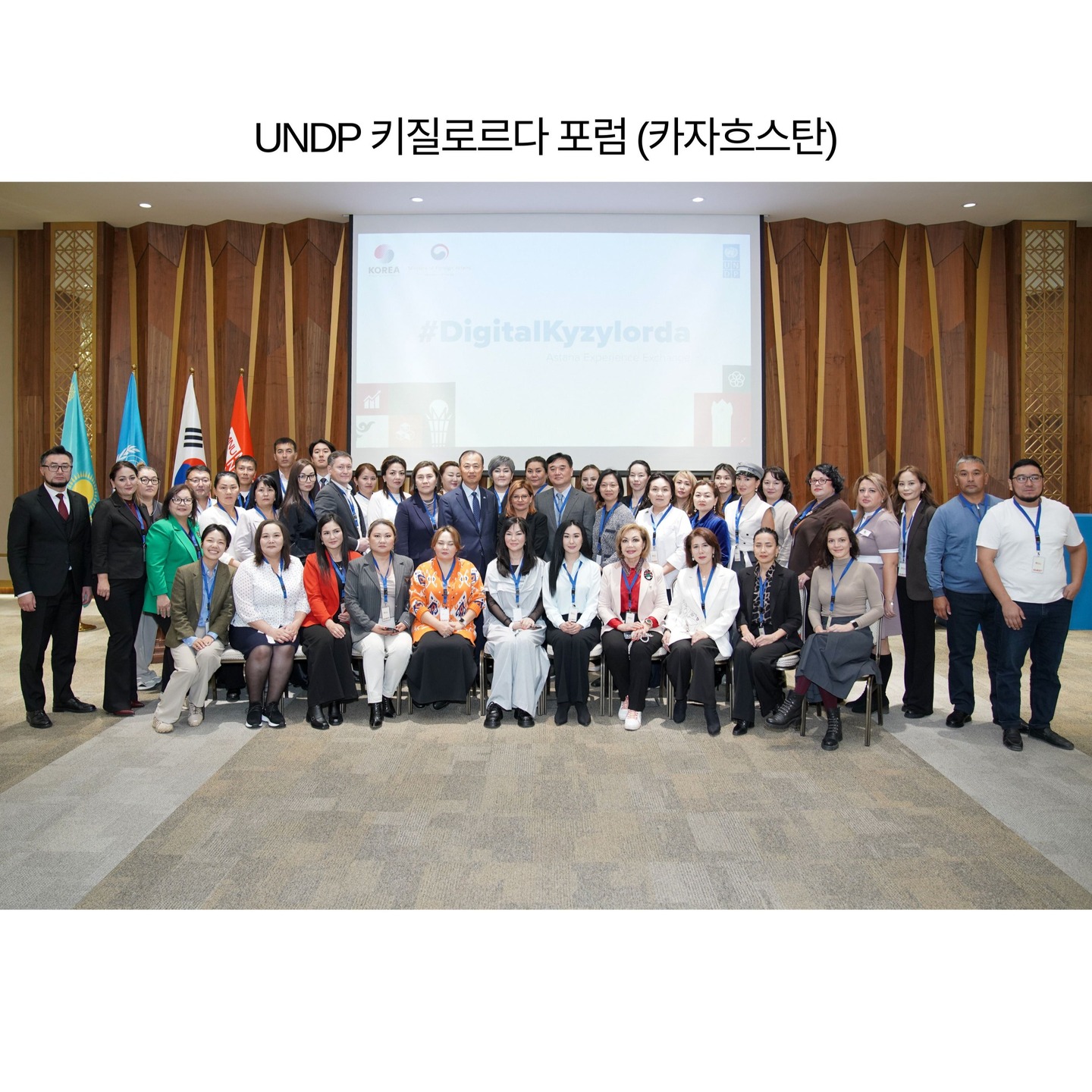 지난 10월 2일, 카자흐스탄의 디지털 역량을 한 단계 끌어올릴 중요한 행사인 '디지털 키질로르다: 아스타나 경험 교류(Astana Experience Exchange)' 워크숍이 막수트 나릭바예프 대학교에서 성공적으로 개최되었습니다.
지역 기업가와 글로벌 혁신 전략을 연결하는 이틀간의 여정에서, 저희 회사는 공식 통역사로서 행사의 성공적인 소통을 책임졌습니다.
주요 참석 및 연설자
- 한국 정부 조태익 주 카자흐스탄 대한민국 대사
- 한국 중기부 (SEMAS) 차원상 중소기업시장지원청 디지털전략부 차장
- 국제기구 카타르지나 바비에르니아 UNDP 상주 대표
- 지역 참가자 : 키질로르다 지역 기업가 및 지방 자치 단체 관계자 (15명)
특히, 차원상 차장님의 강연은 세계에서 가장 발전된 디지털 경제를 구축한 한국의 경험을 카자흐스탄의 중소기업 환경에 맞춰 정책 설계 방식으로 전달하는 핵심 세션이었습니다.
최첨단 지식과 현지 기업가 정신의 만남
이틀간의 워크숍은 키질로르다 지역 참가자들에게 실질적인 변화를 가져올 수 있는 다양한 지원 방안과 최신 기술 동향을 제공했습니다.
언어 장벽을 넘어선 연결의 힘
저희 회사는 이번 워크숍에서 고위급 정책 대화부터 복잡한 기술 피칭까지, 모든 정보가 정확하고 빠르게 전달되도록 지원했습니다.
바우르잔 예르마간베토프 참가자는 "언어 장벽에도 불구하고 놀랍도록 쉽고 즐겁게 소통할 수 있었다"고 소감을 밝히며, 통역의 성공을 직접적으로 입증했습니다.
이처럼 저희 회사는 언어의 장벽을 허물고 한국의 선진 정책 경험이 카자흐스탄 지역 사회에 성공적으로 이식되도록 하는 핵심 채널 역할을 수행했습니다.