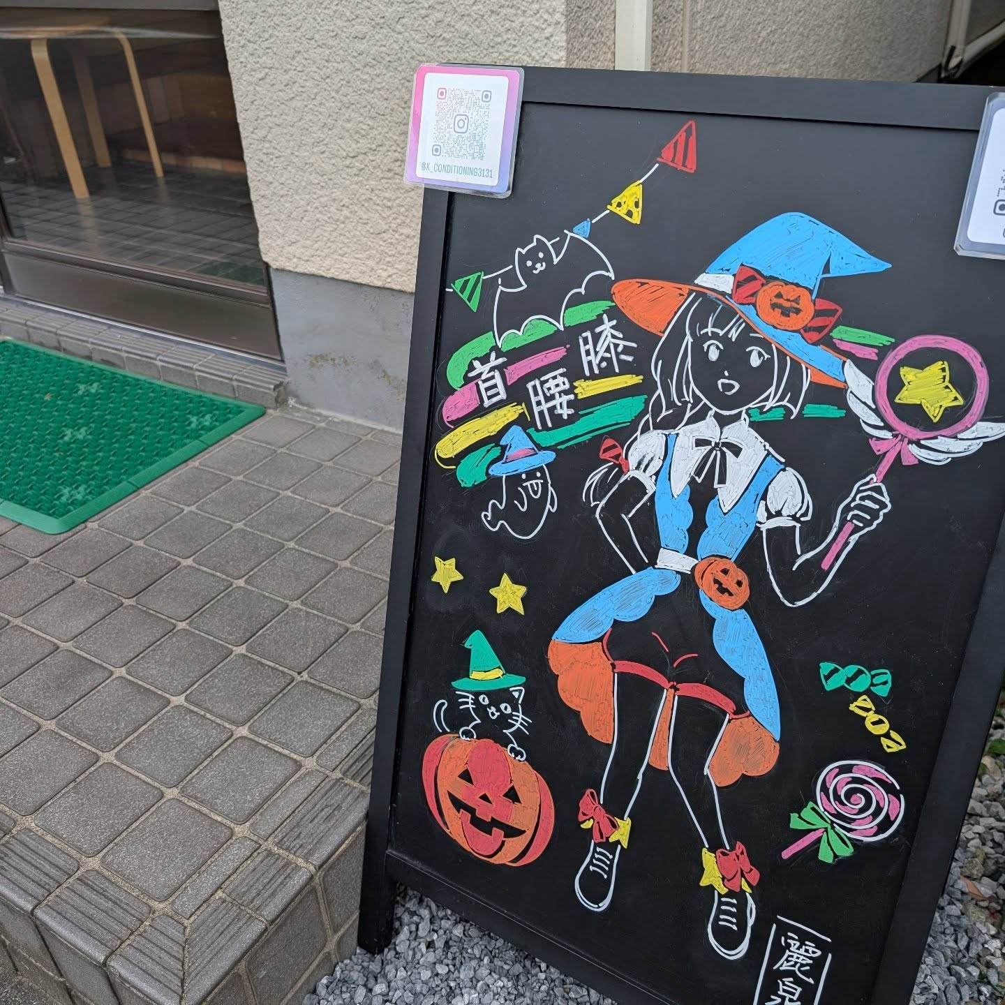 おはようございます。10月も宜しくお願い致します。
