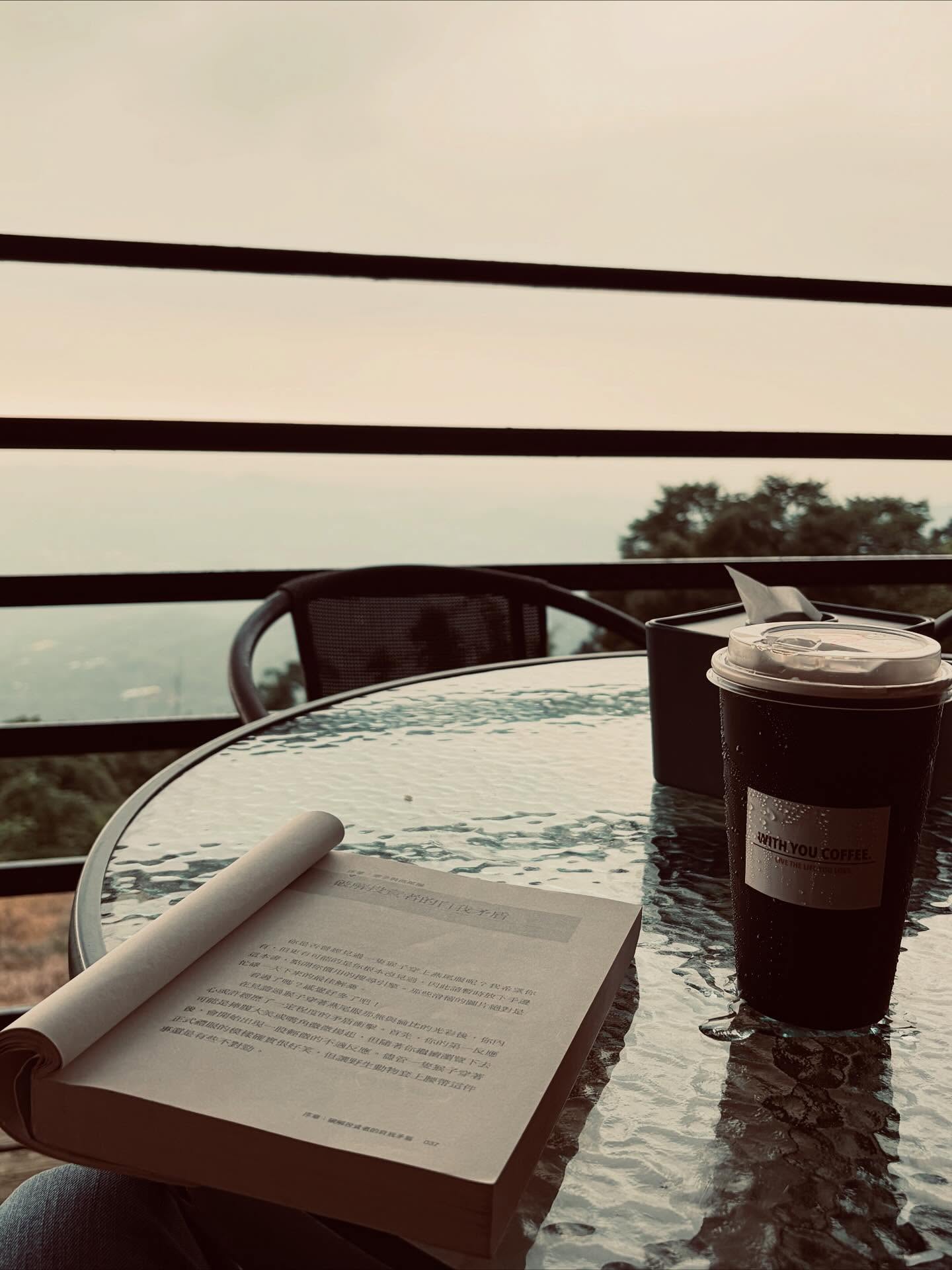 連假午後的發懵時光