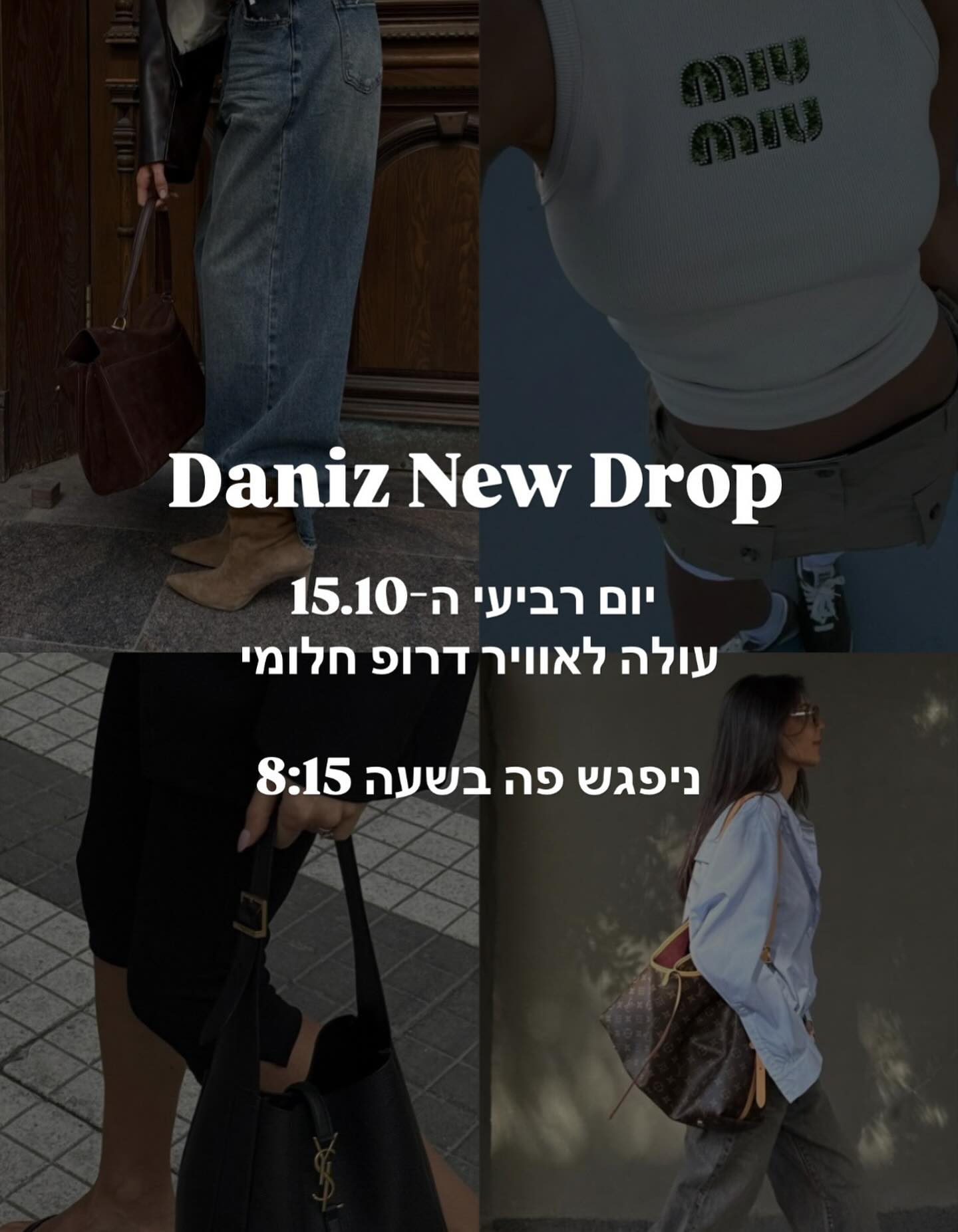 Are You Ready?
יום רביעי ה-15.10 בשעה 8:15 דרופ חלומי עולה לאוויר!
ממליצה לכן להיות פה כי הולך להיות אירוע אונליין מטורף! 🤍
את תיהי כאן??