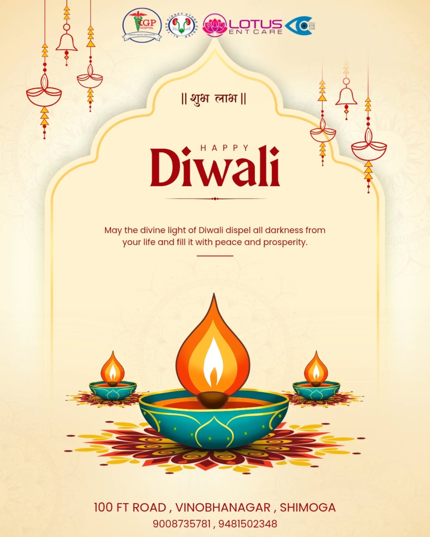 This Diwali, let the light shine brighter than the sound. 🌟
Lotus ENT Care reminds you to protect your ears from loud fireworks — celebrate responsibly, hear happily! 🎆👂
#lotusentcare #earsafety #hearinghealth #safediwali i #diwaliwithcare #ENTAwareness #soundsafety #festivaloflight #healthfirst