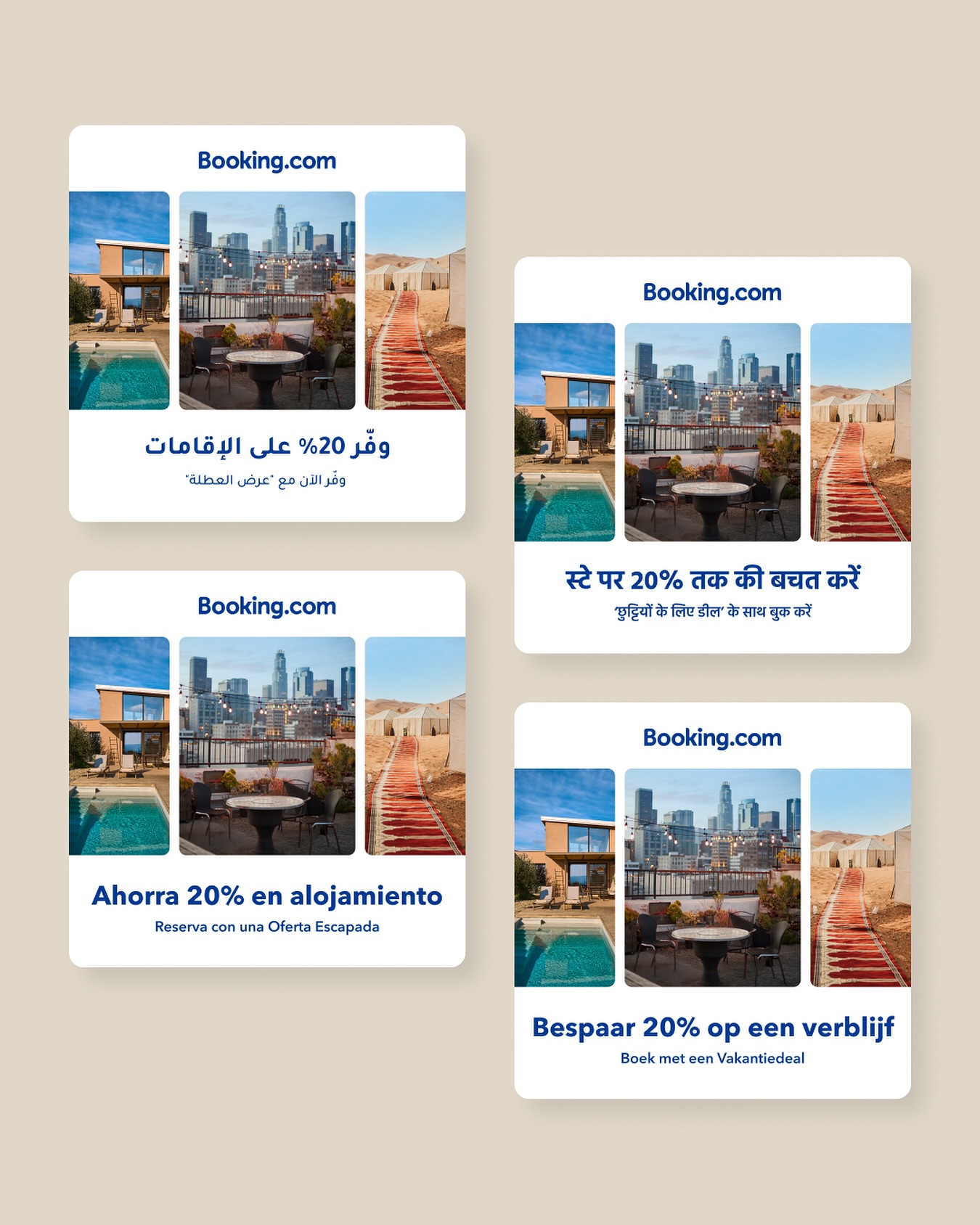 Since 1.5 years, among my other projects, I am working as a freelance designer for @bookingcom
Designing at scale for 40+ markets, 10+ platforms and many many formats while staying creative, close to our audience and on top of travel trends and user needs is part of my mission.
I absolutely love these continuously challenges as I have to also stay on top of softwares, innovation and tools to help me out designing at scale. A big part of it also involves to think as a UX designer: understanding our audience across the globe and understanding the platforms where we place our content. Users respond differently on tiktok for instance that on Meta. This motivates me to grow in this role and to push forward as a visual designer.